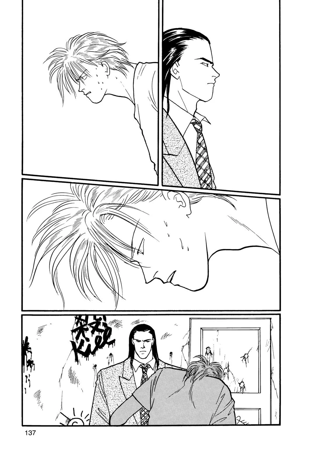 Page 138