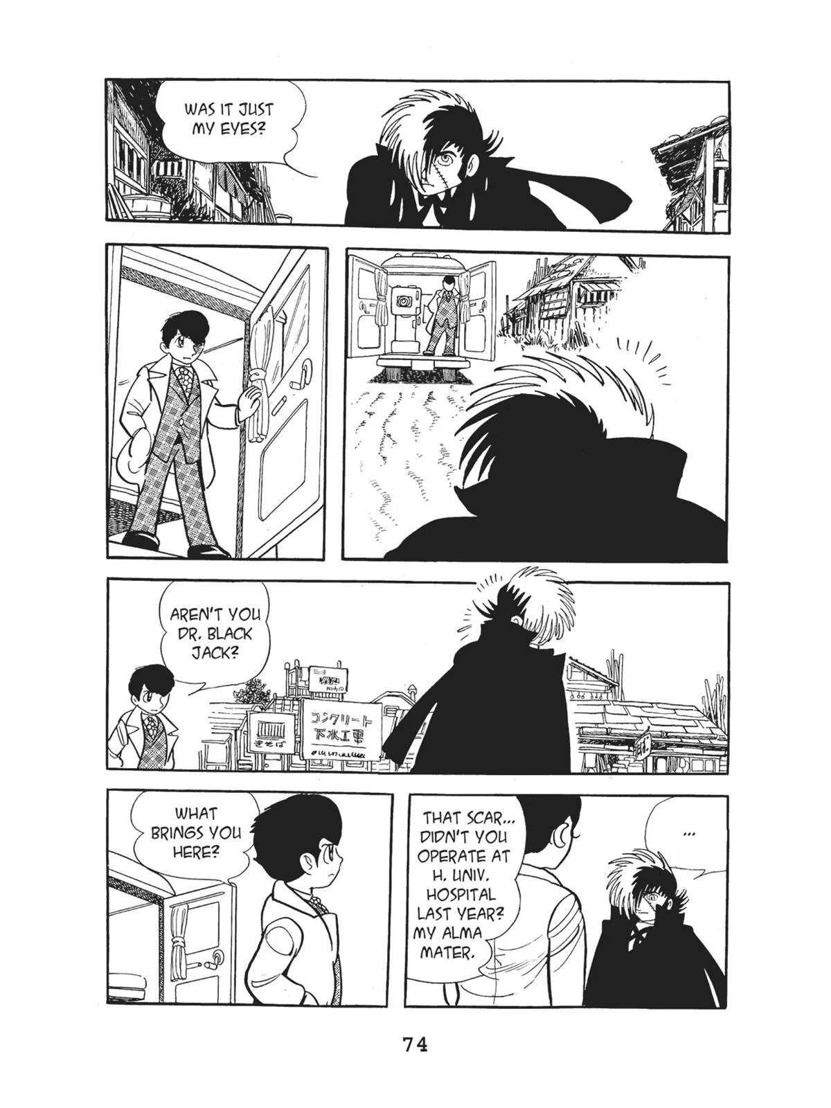 Page 76
