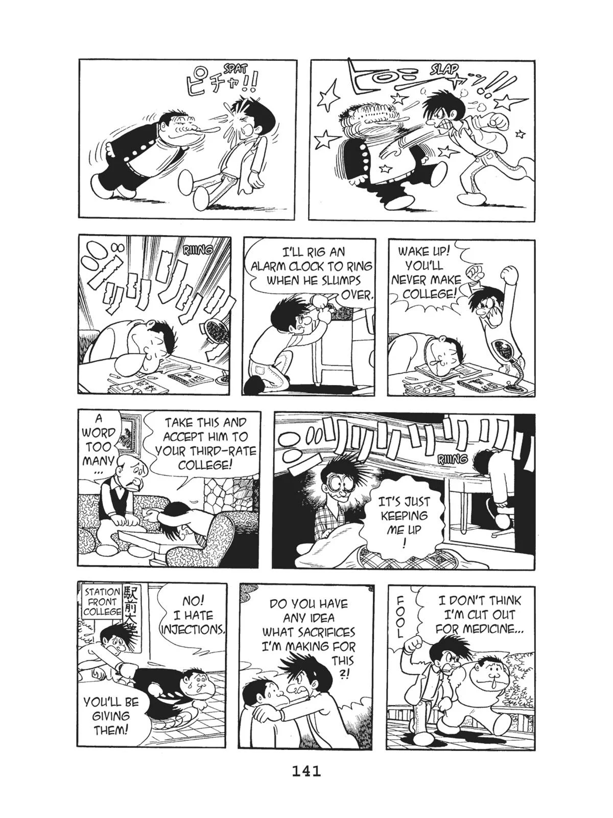 Page 143