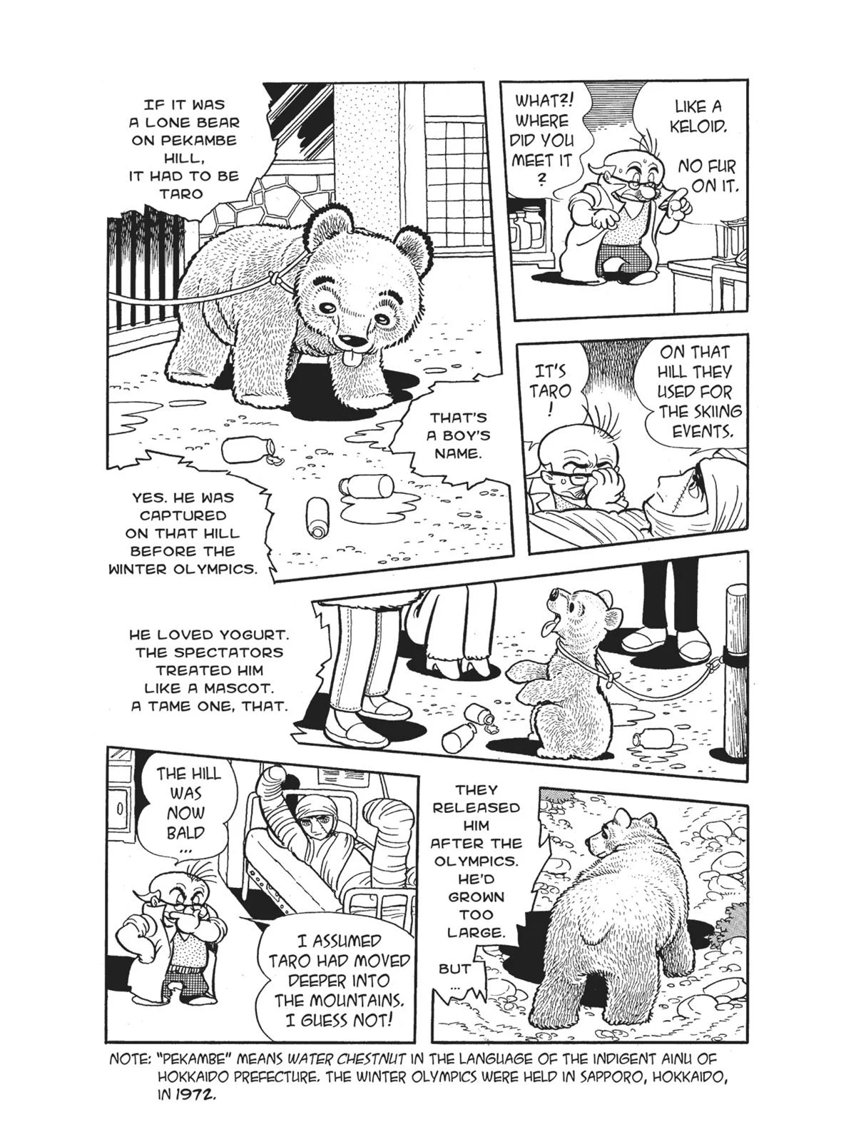 Page 255