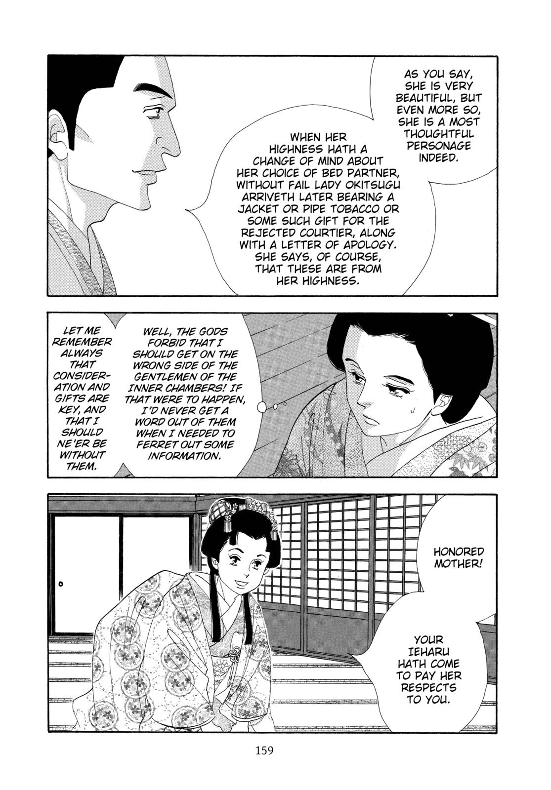 Page 160