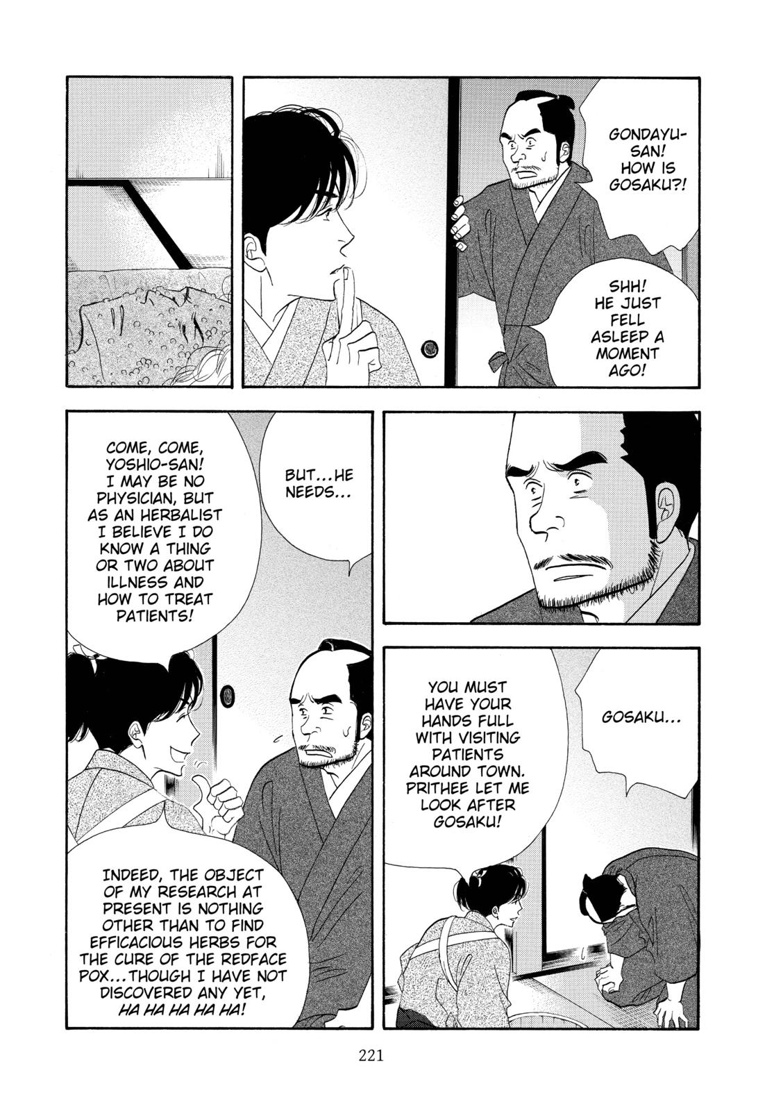 Page 222