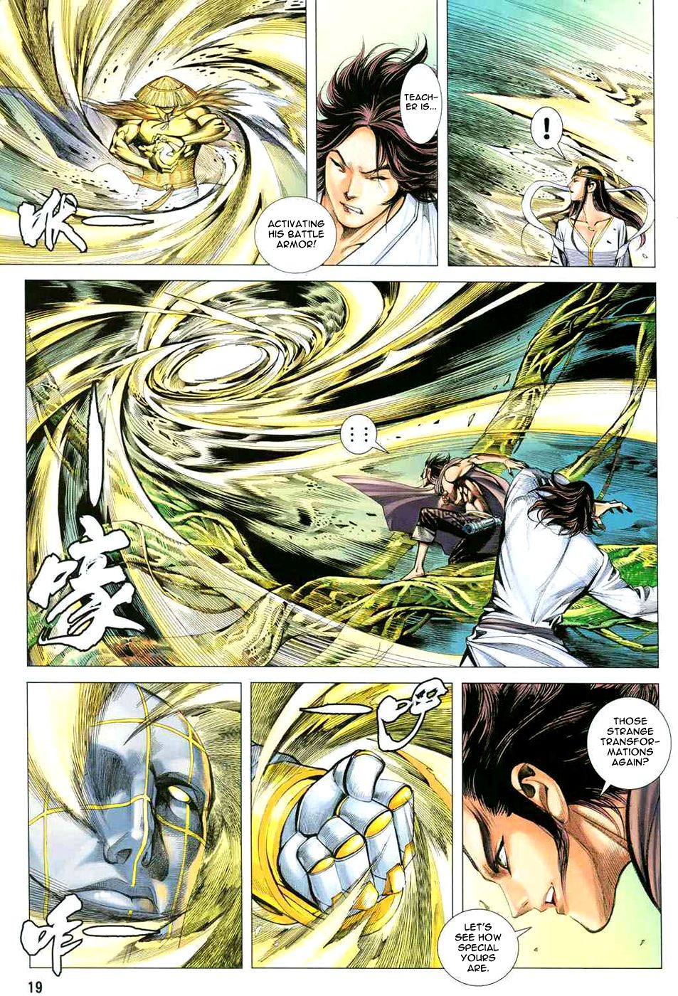 Page 18