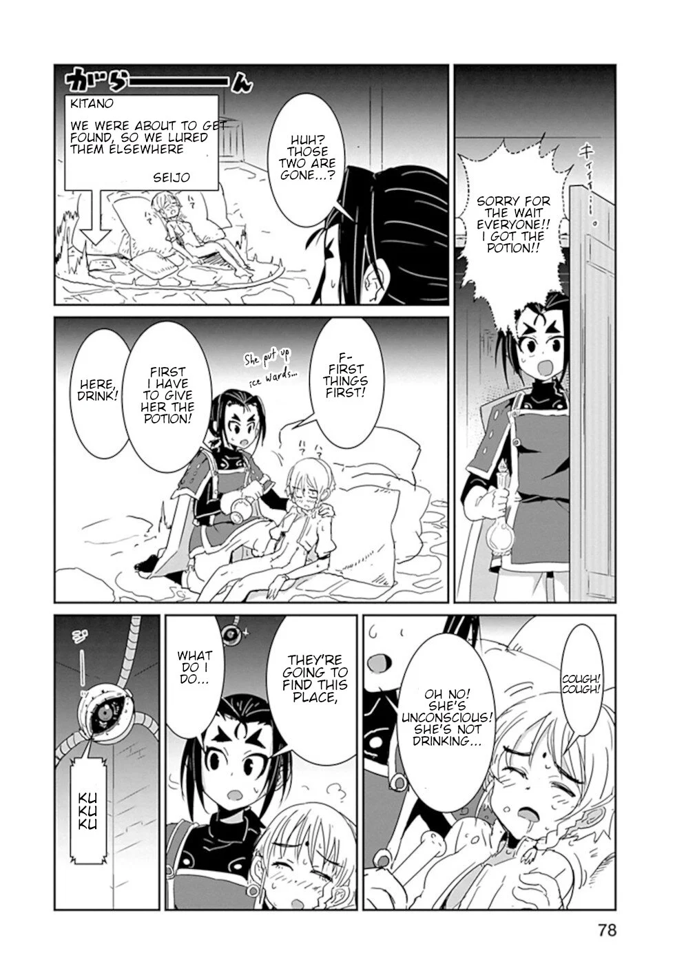 Page 6