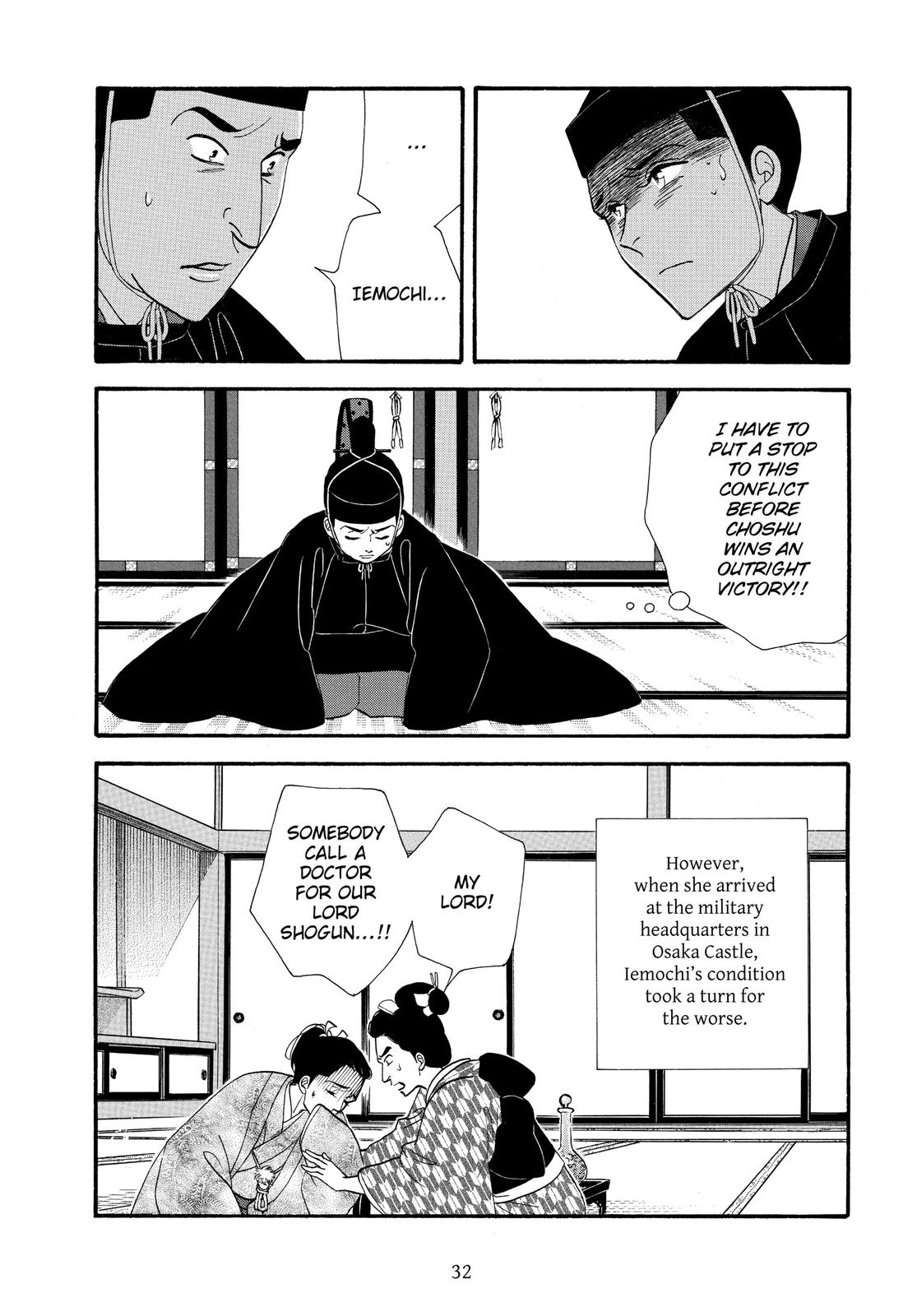 Page 32