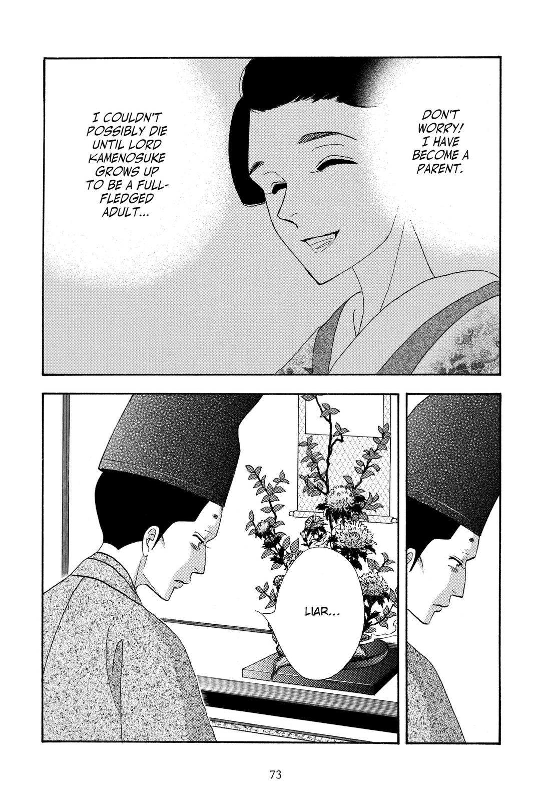 Page 73