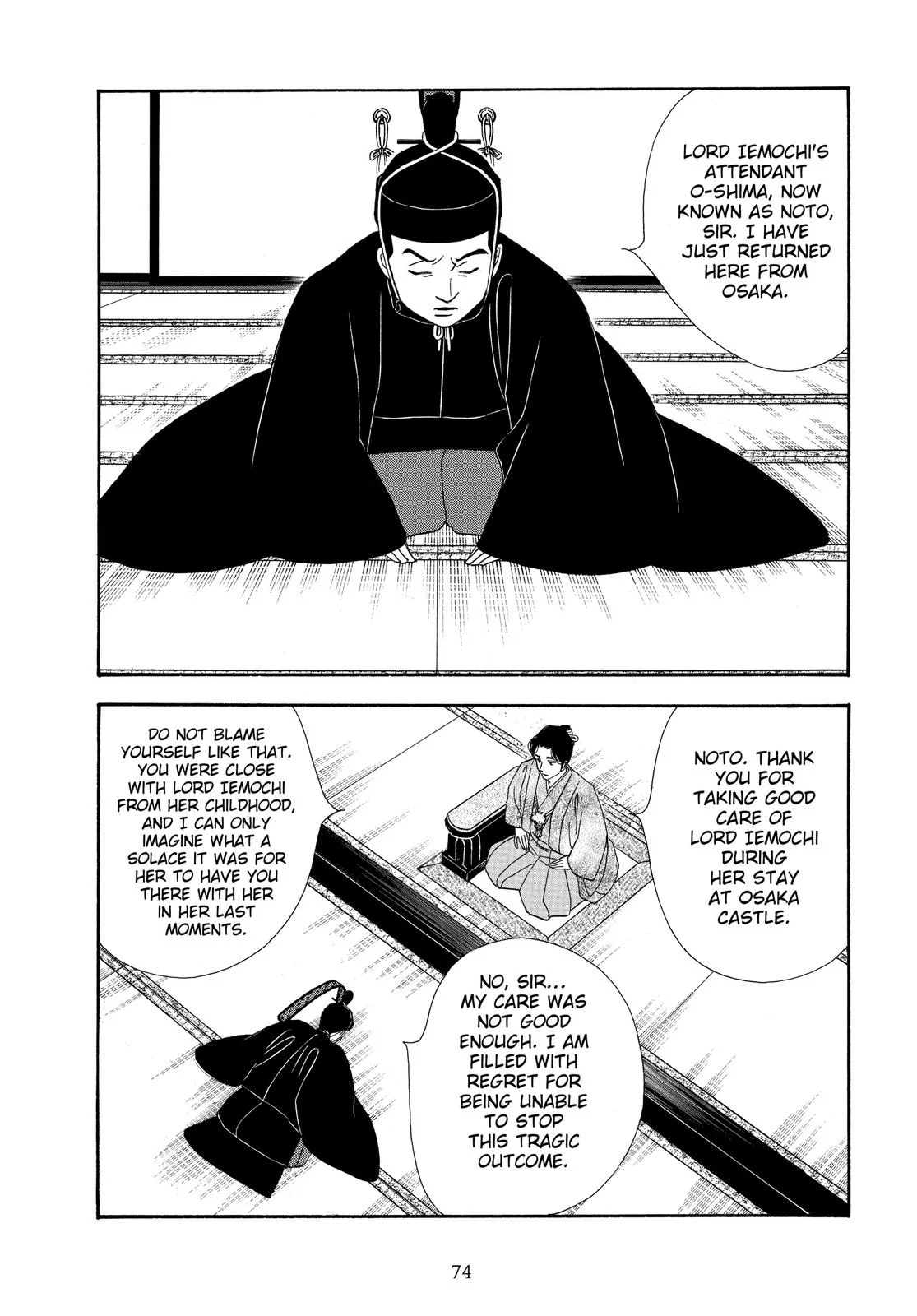 Page 74