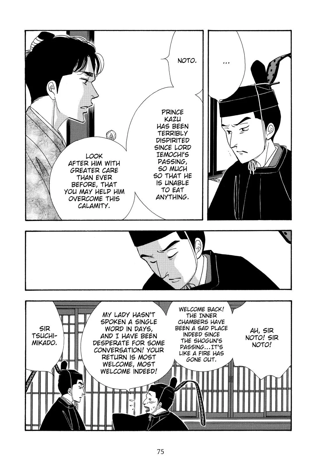 Page 75