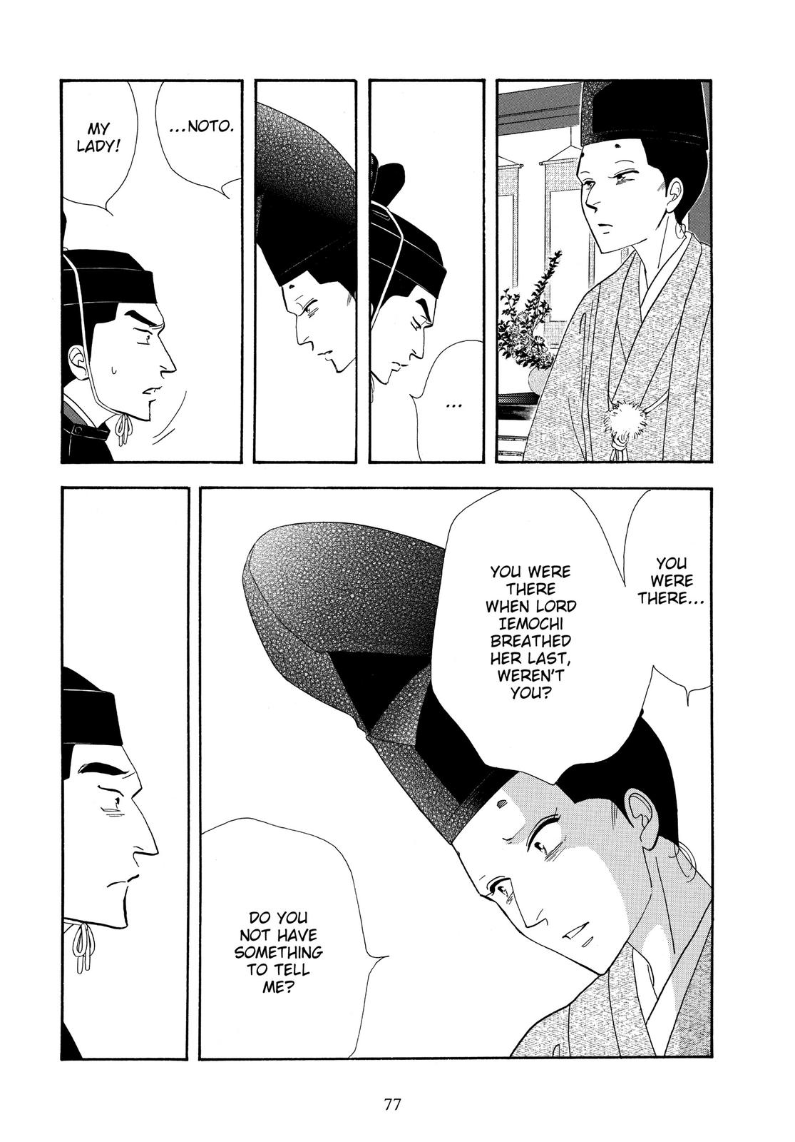 Page 77