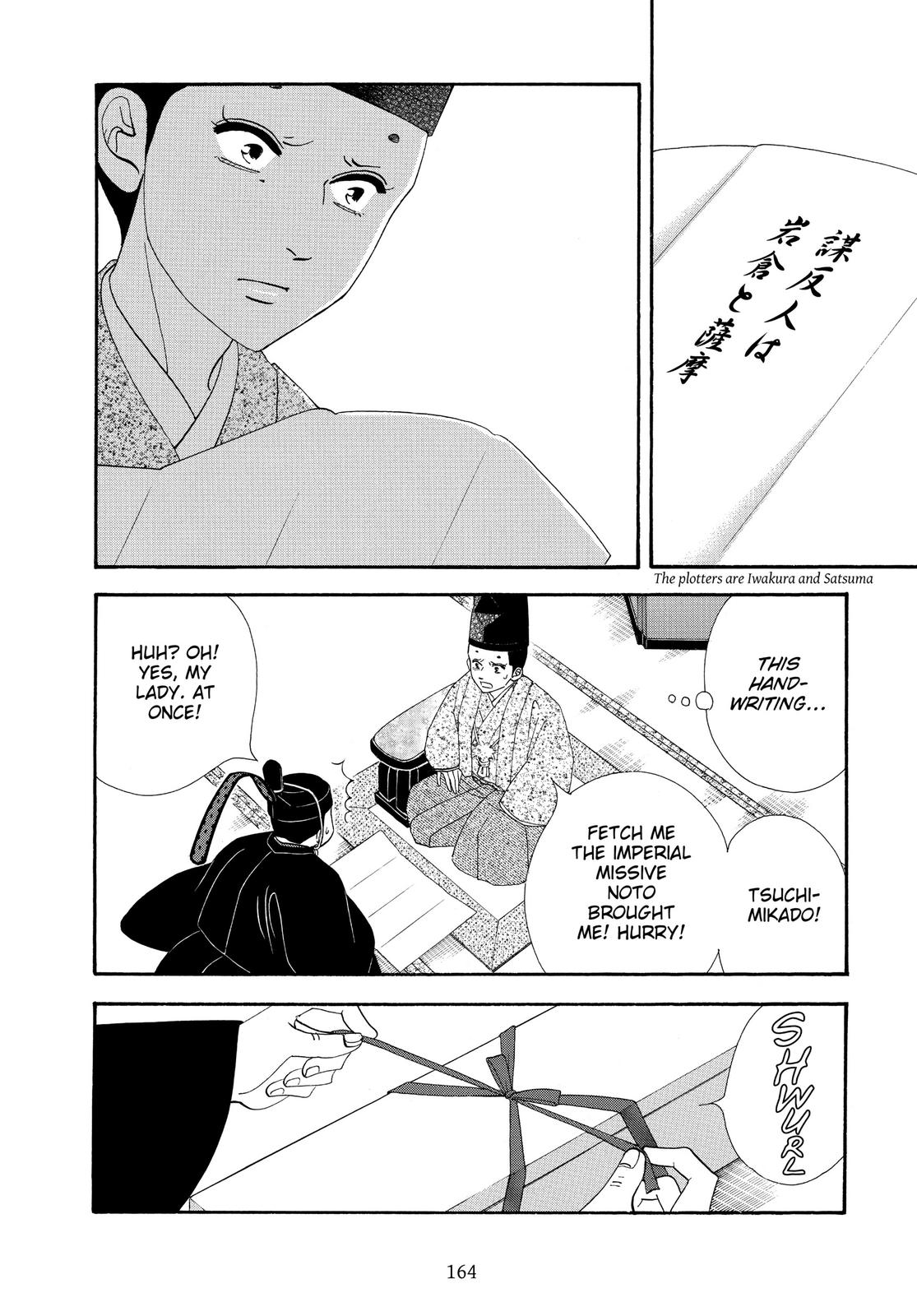 Page 164