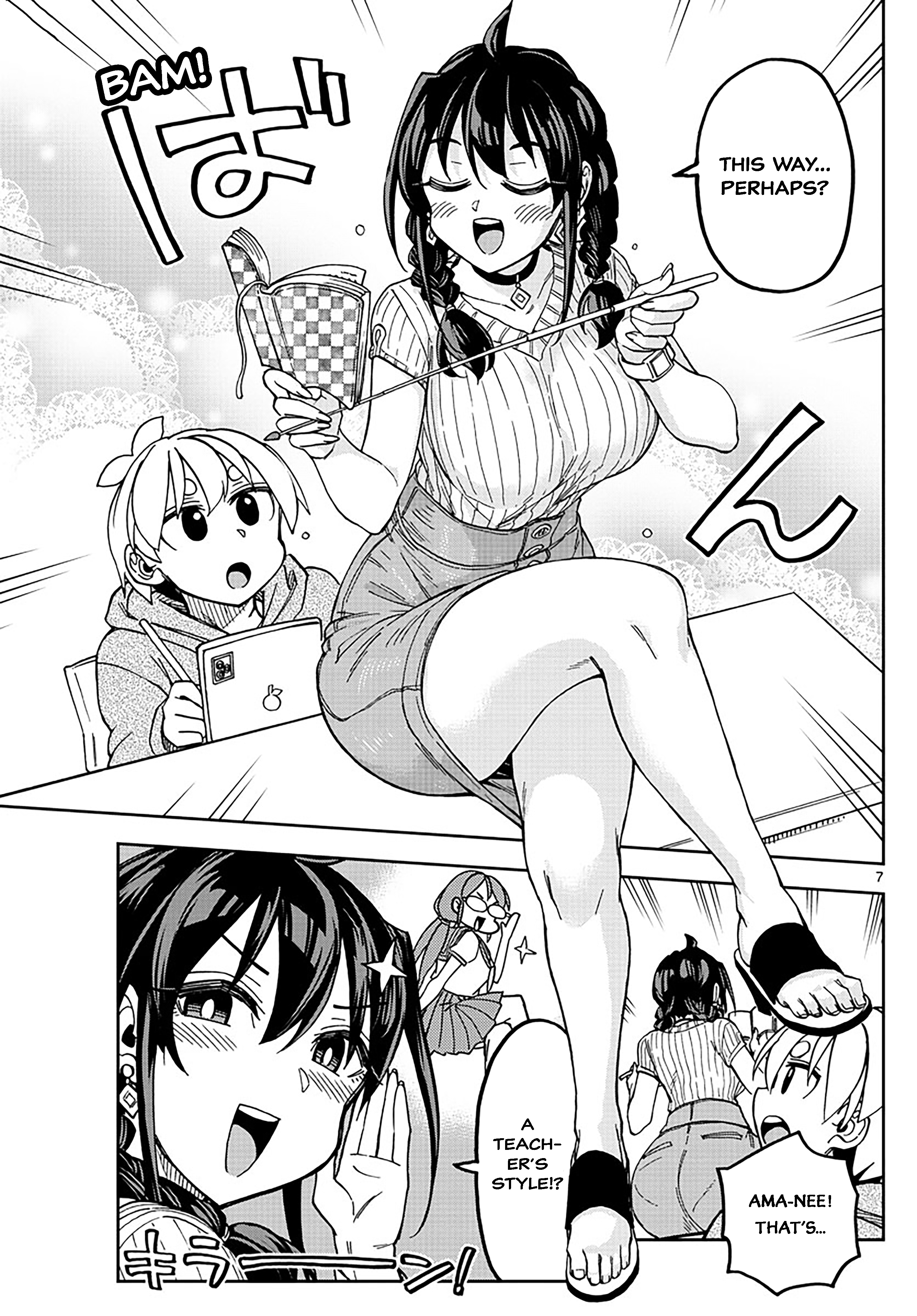 Page 7