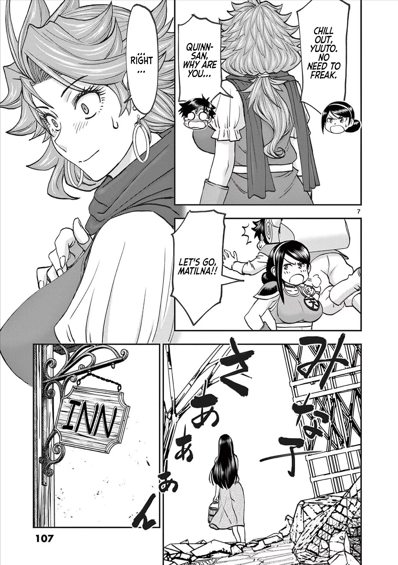 Page 7