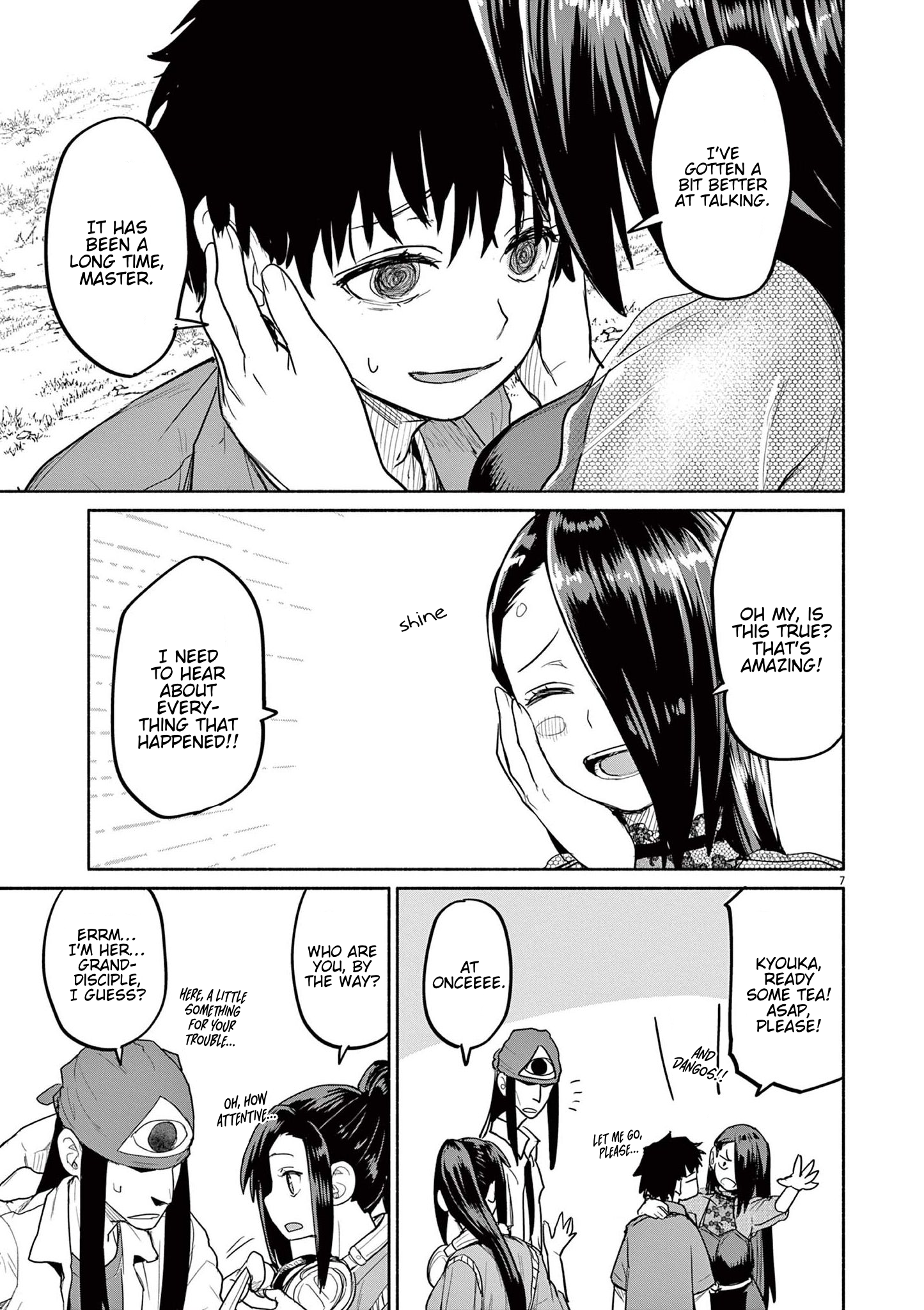 Page 7