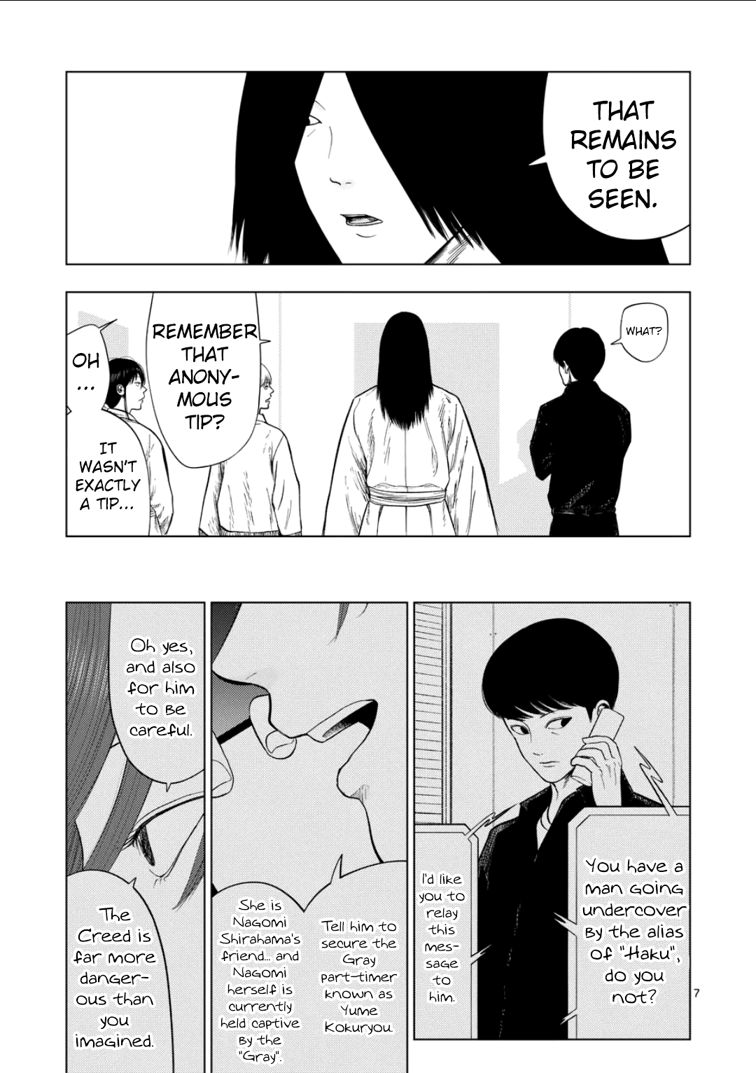 Page 7