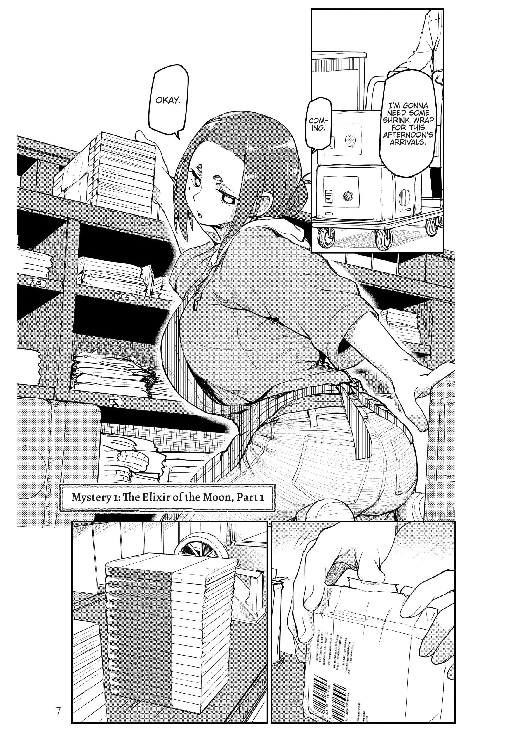 Page 7