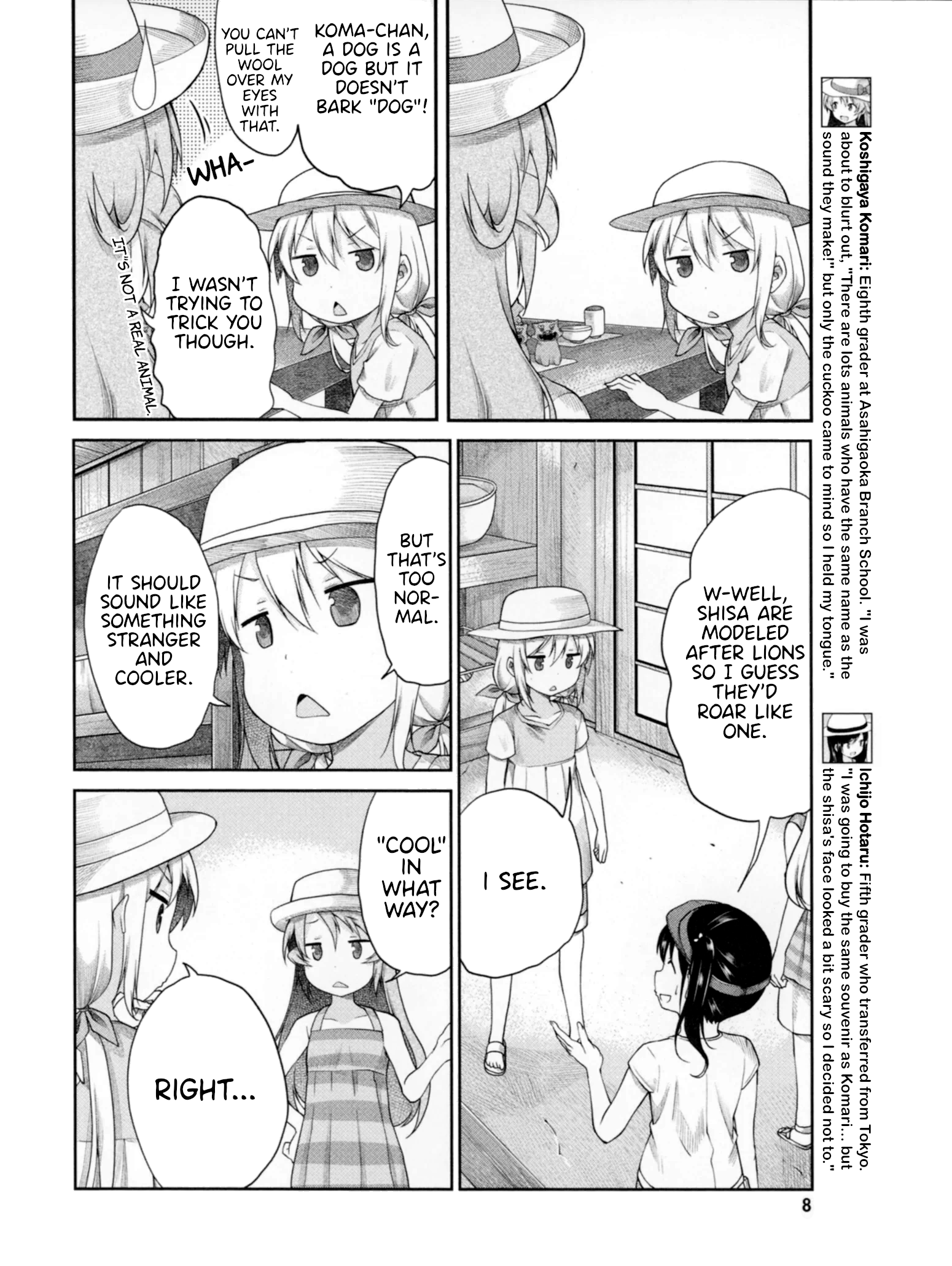 Page 7