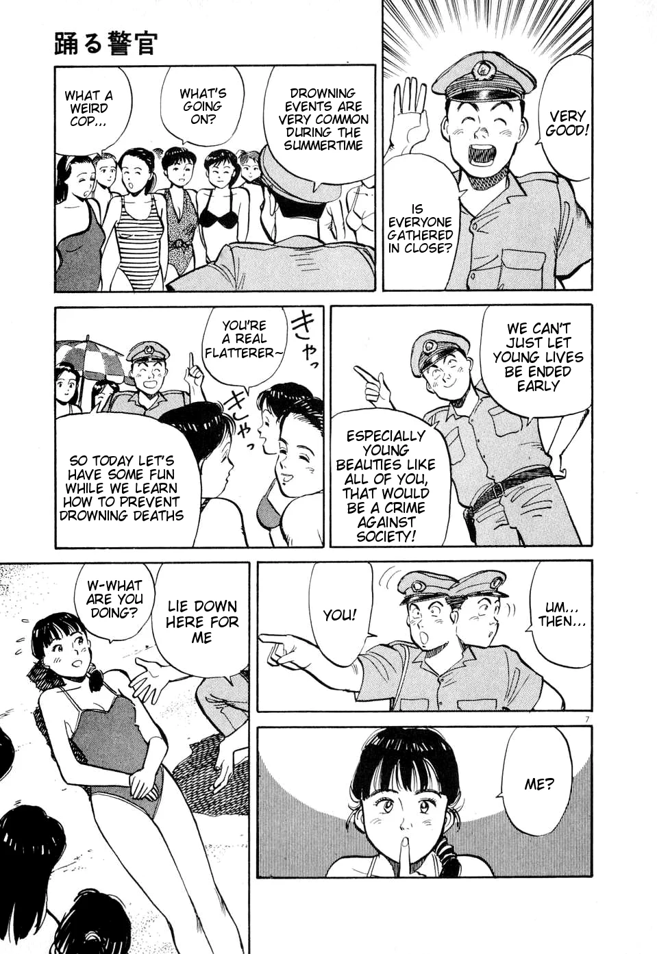 Page 7