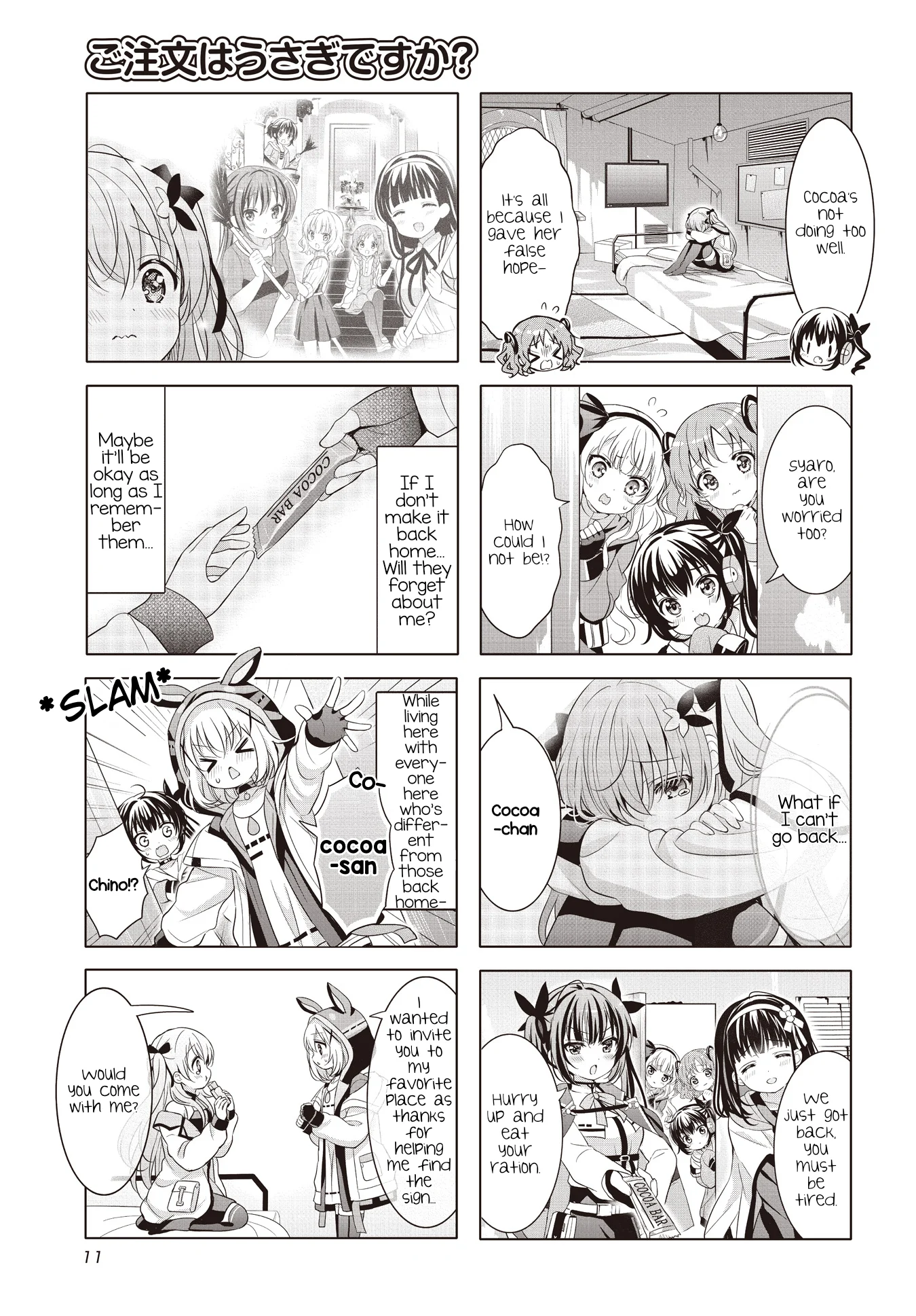Page 7