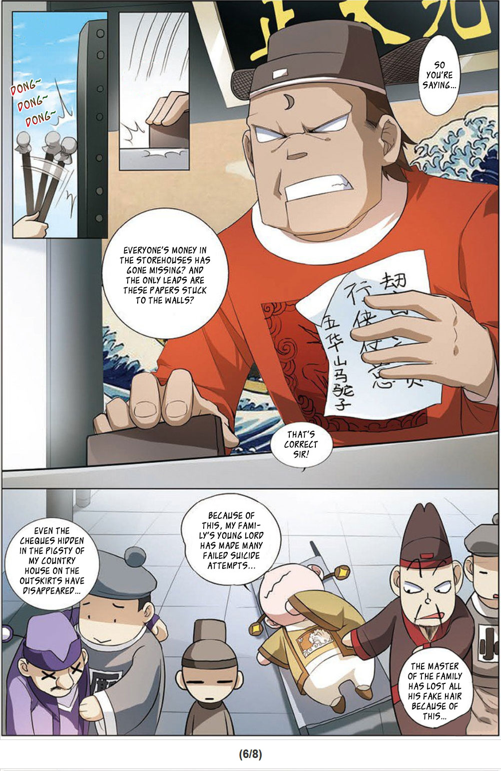 Page 7