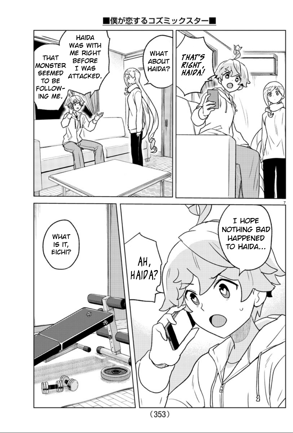 Page 7