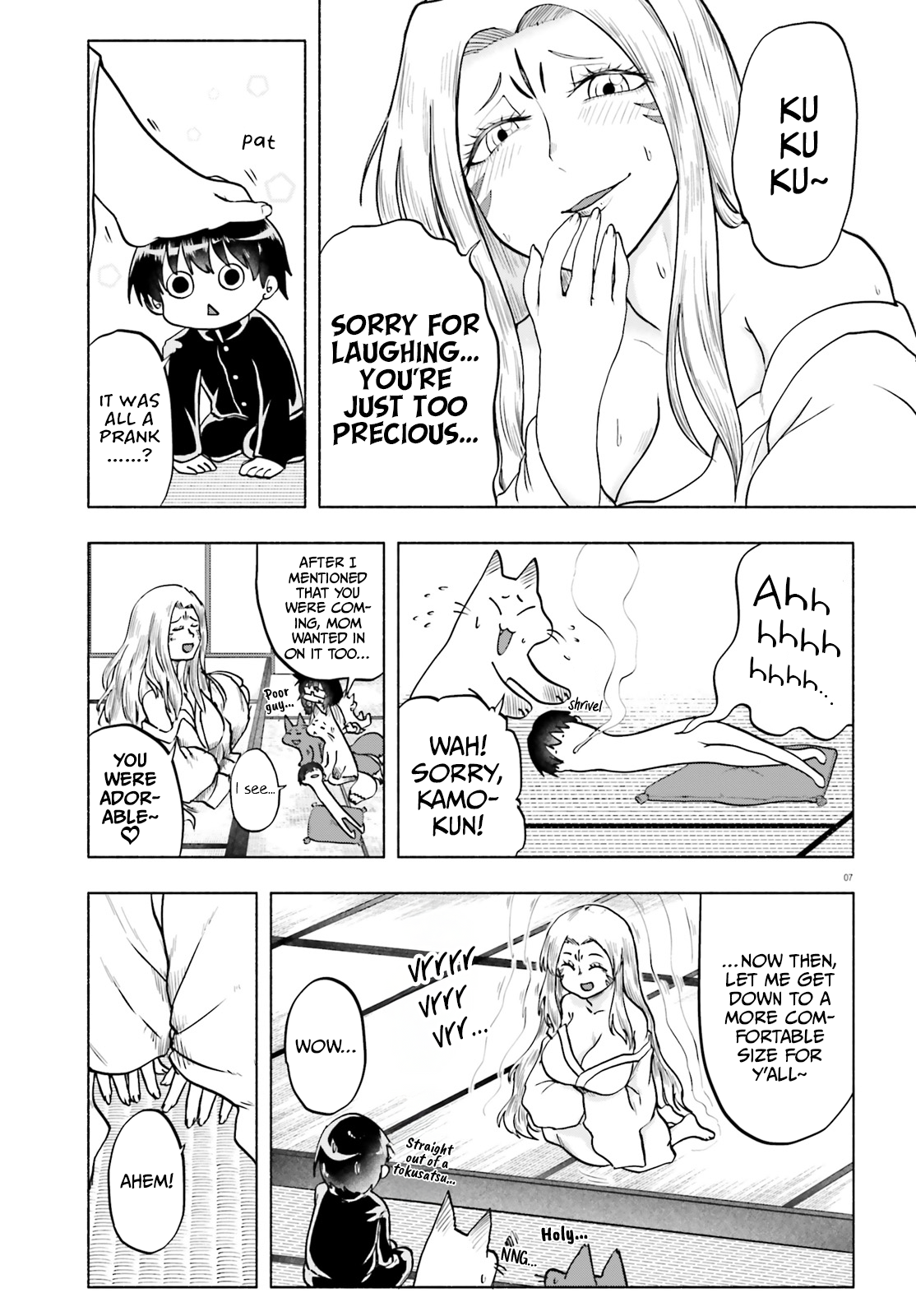 Page 7