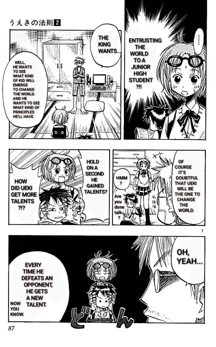 Page 7