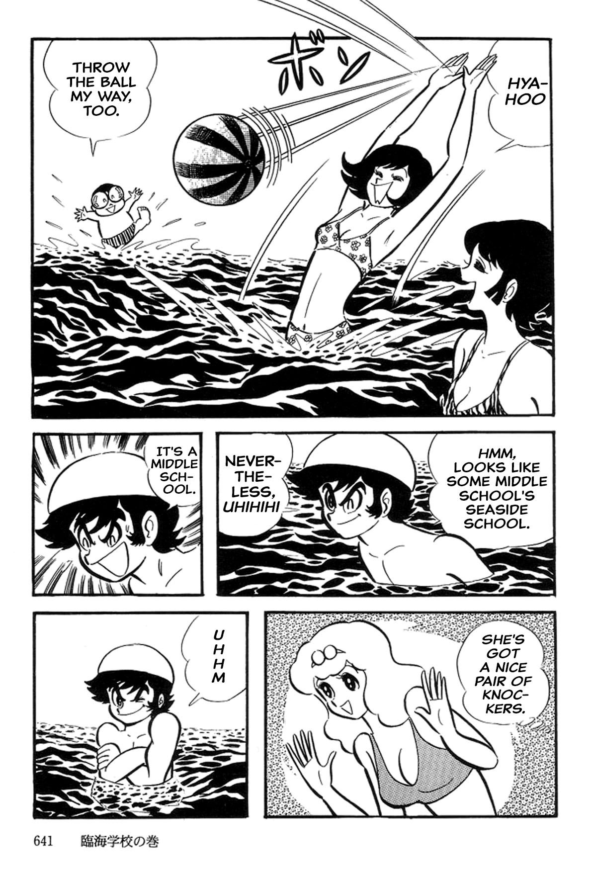 Page 7