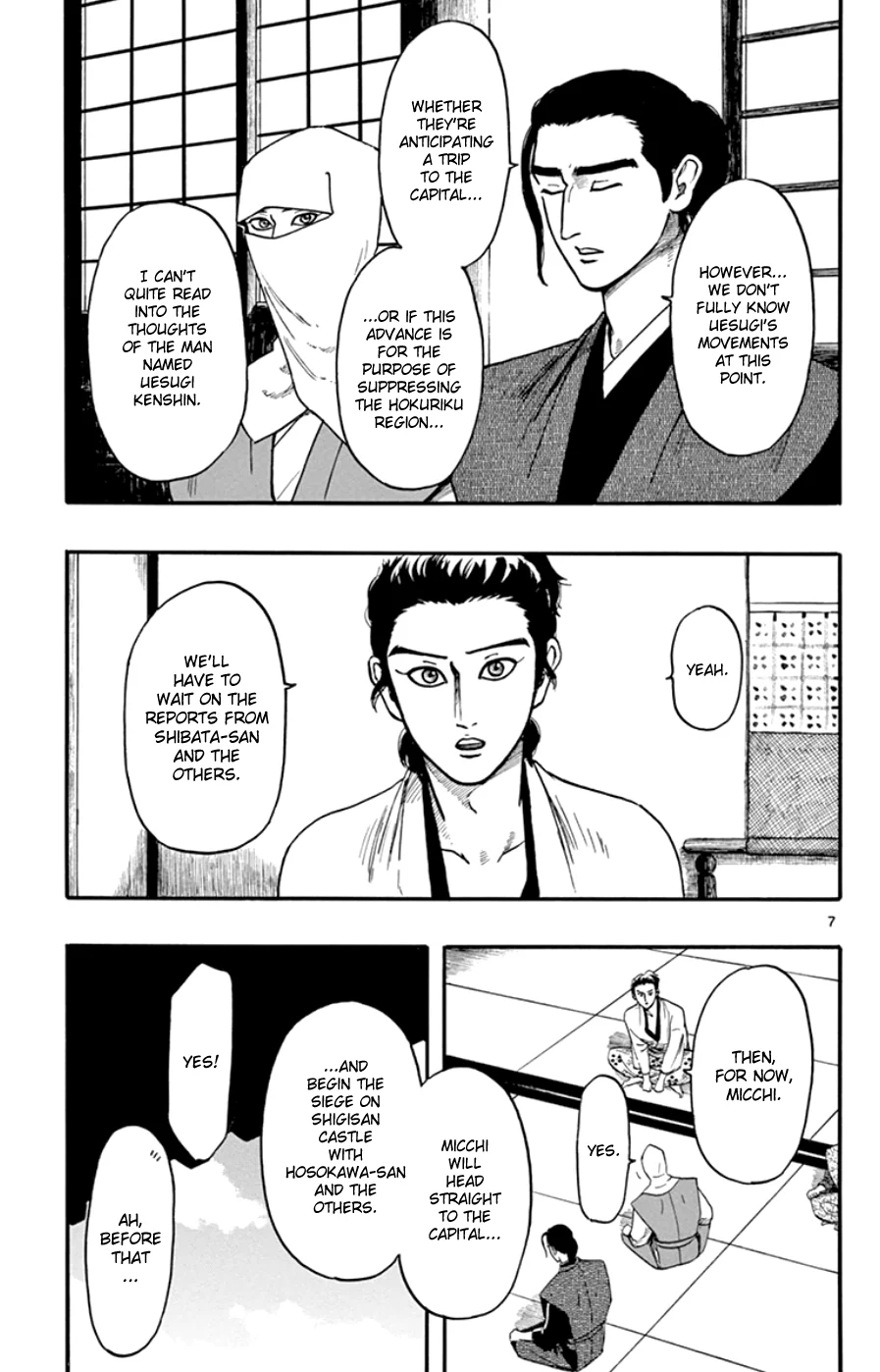 Page 7