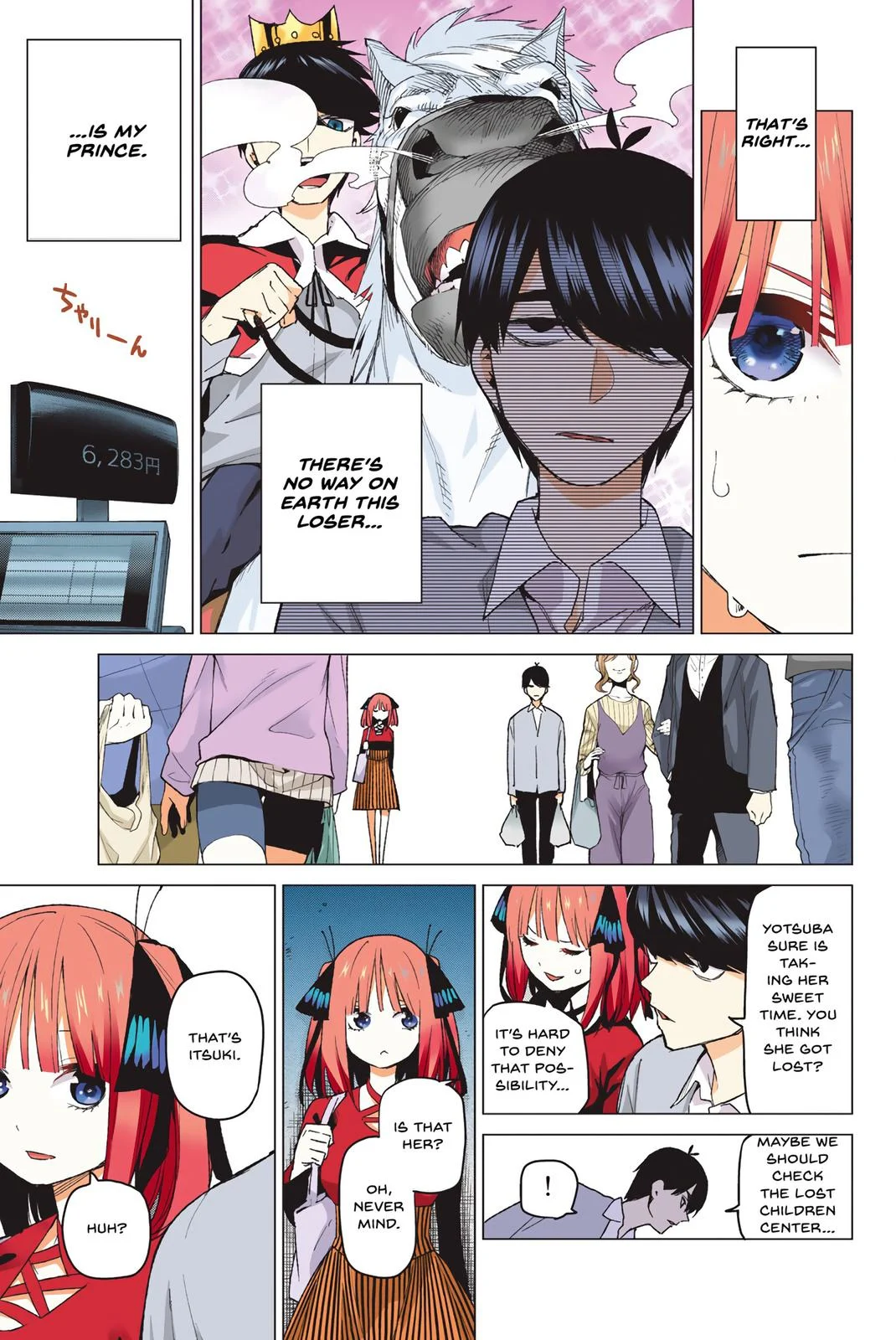 Page 7