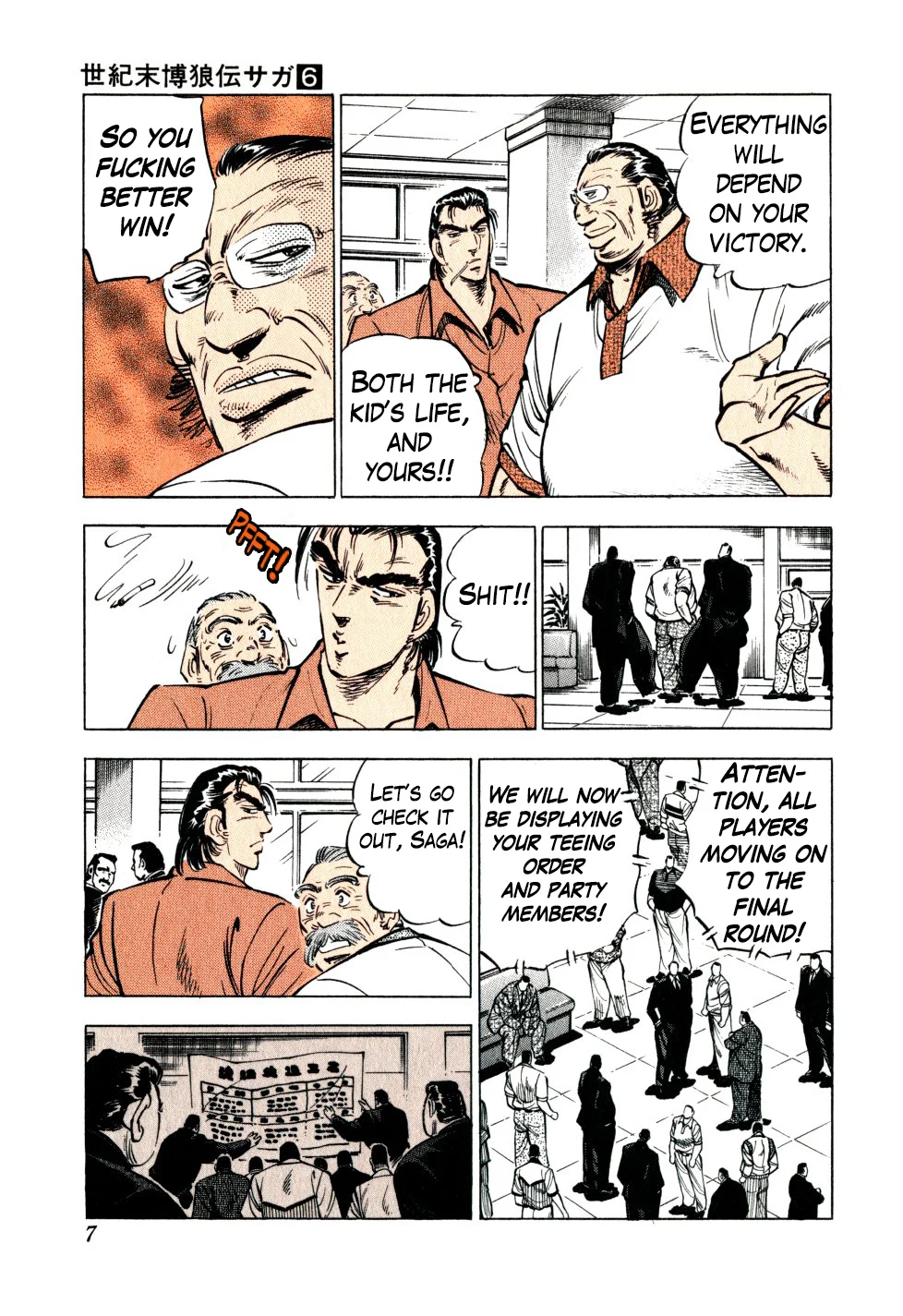 Page 7