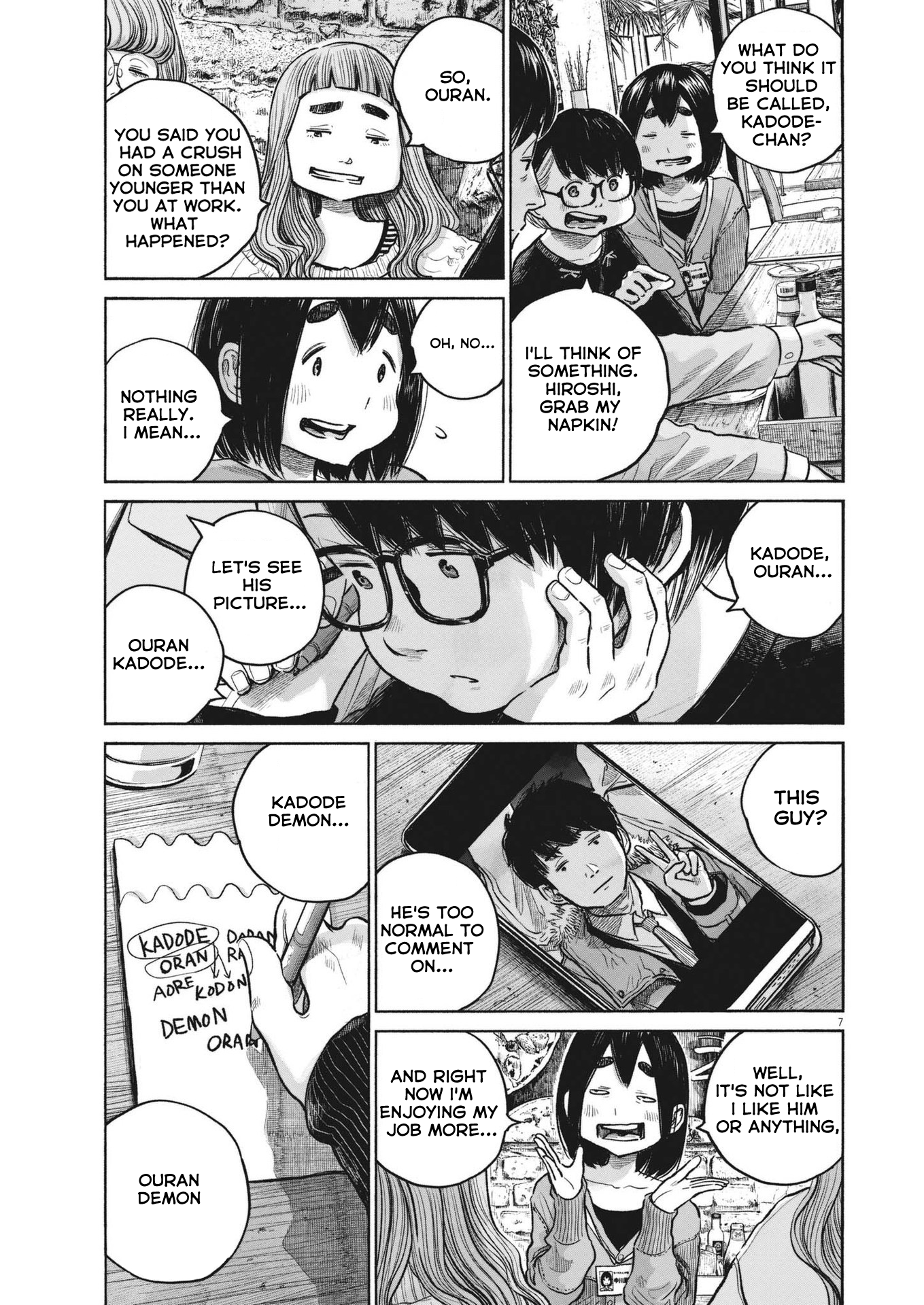 Page 7