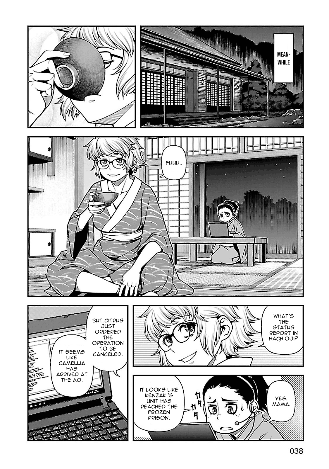 Page 7