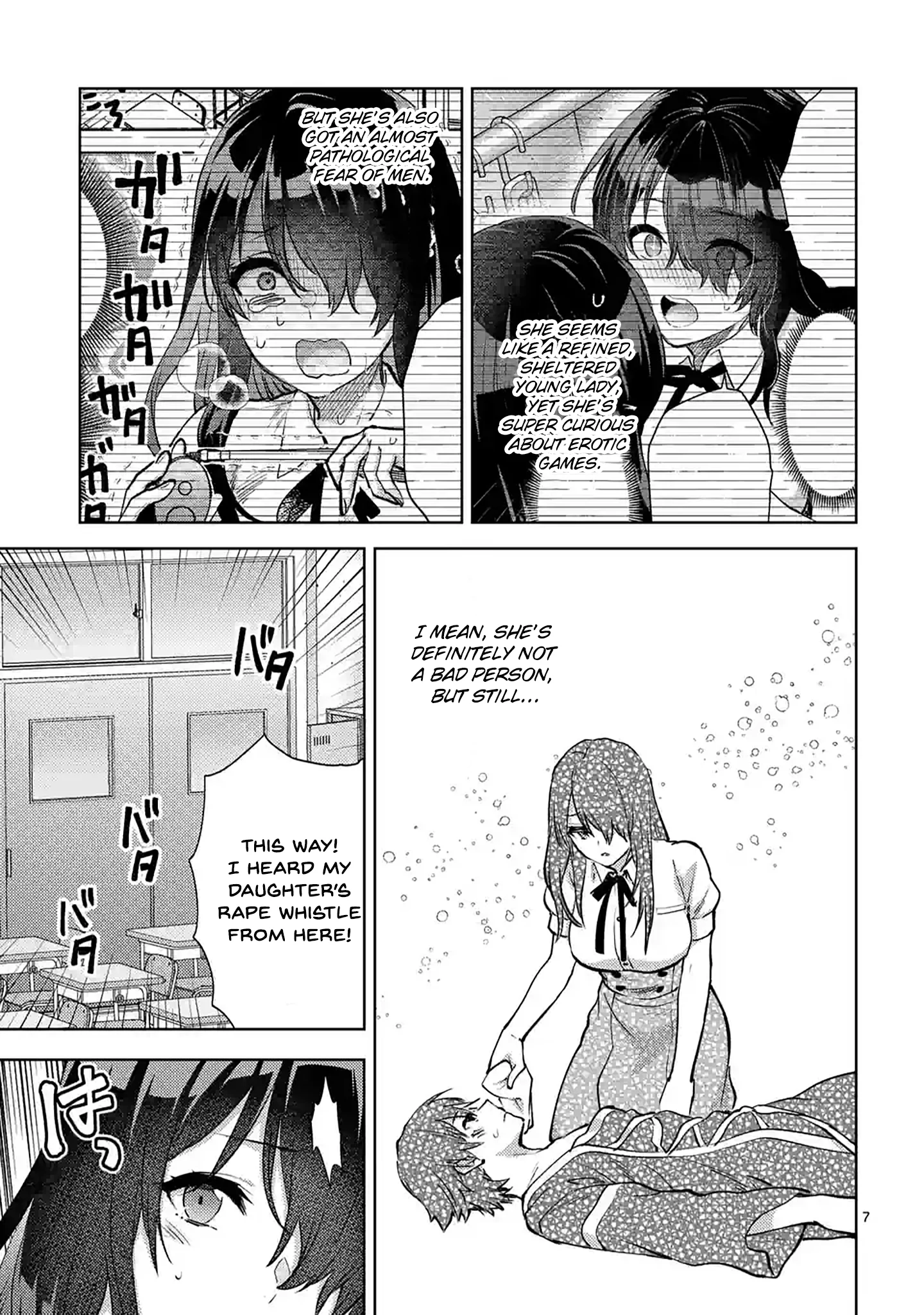 Page 7