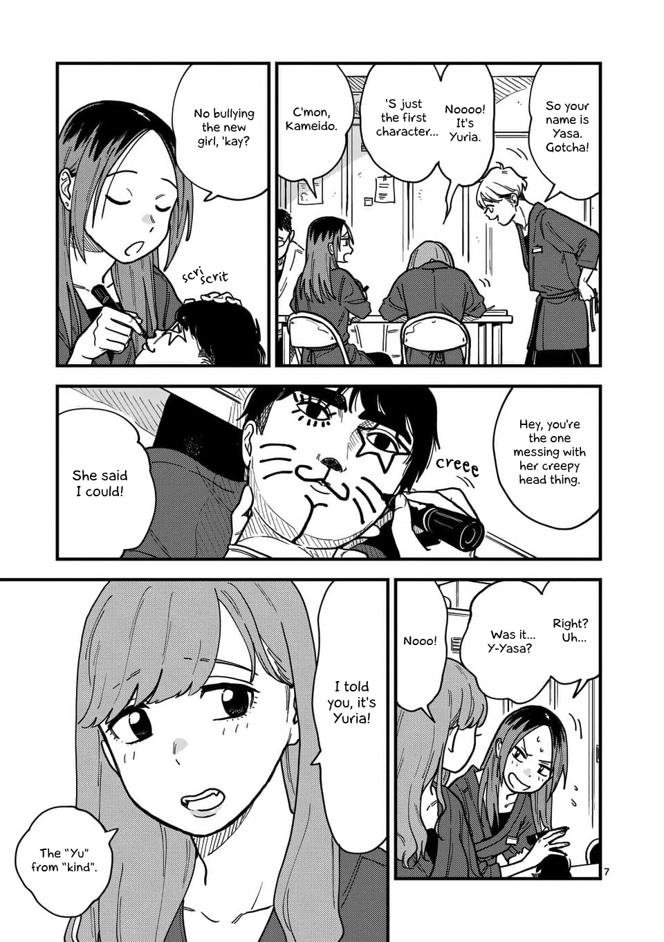 Page 7