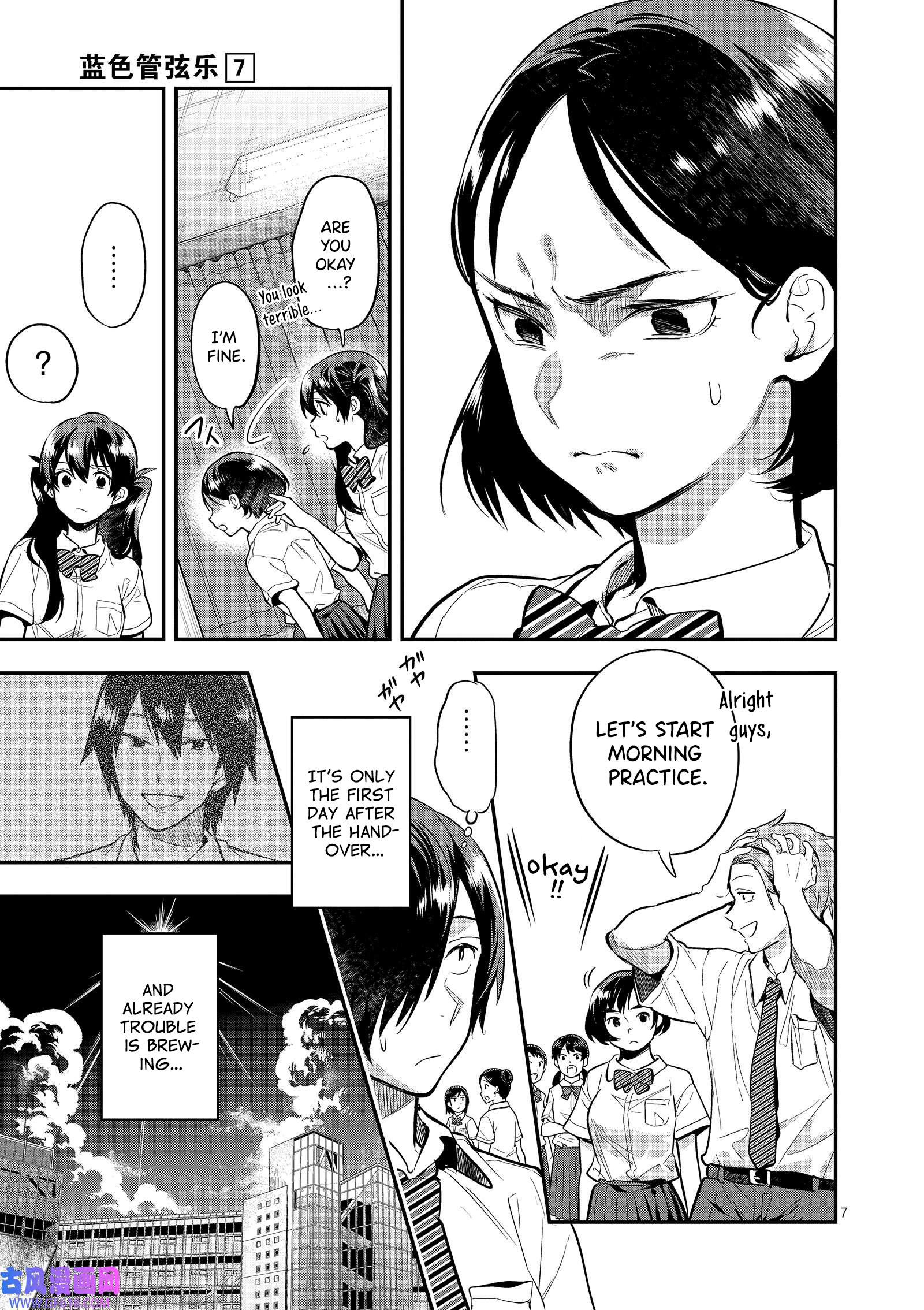 Page 7