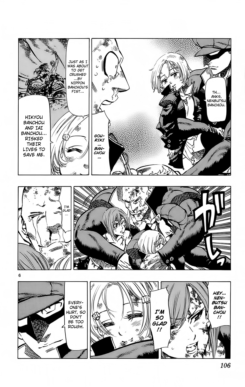 Page 6