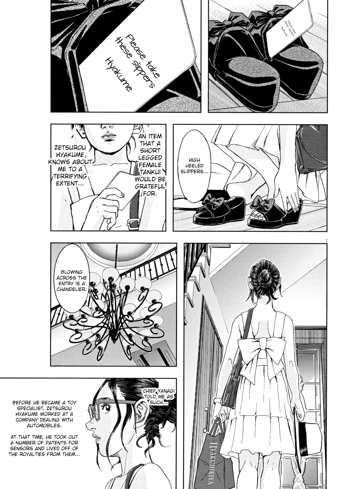 Page 7