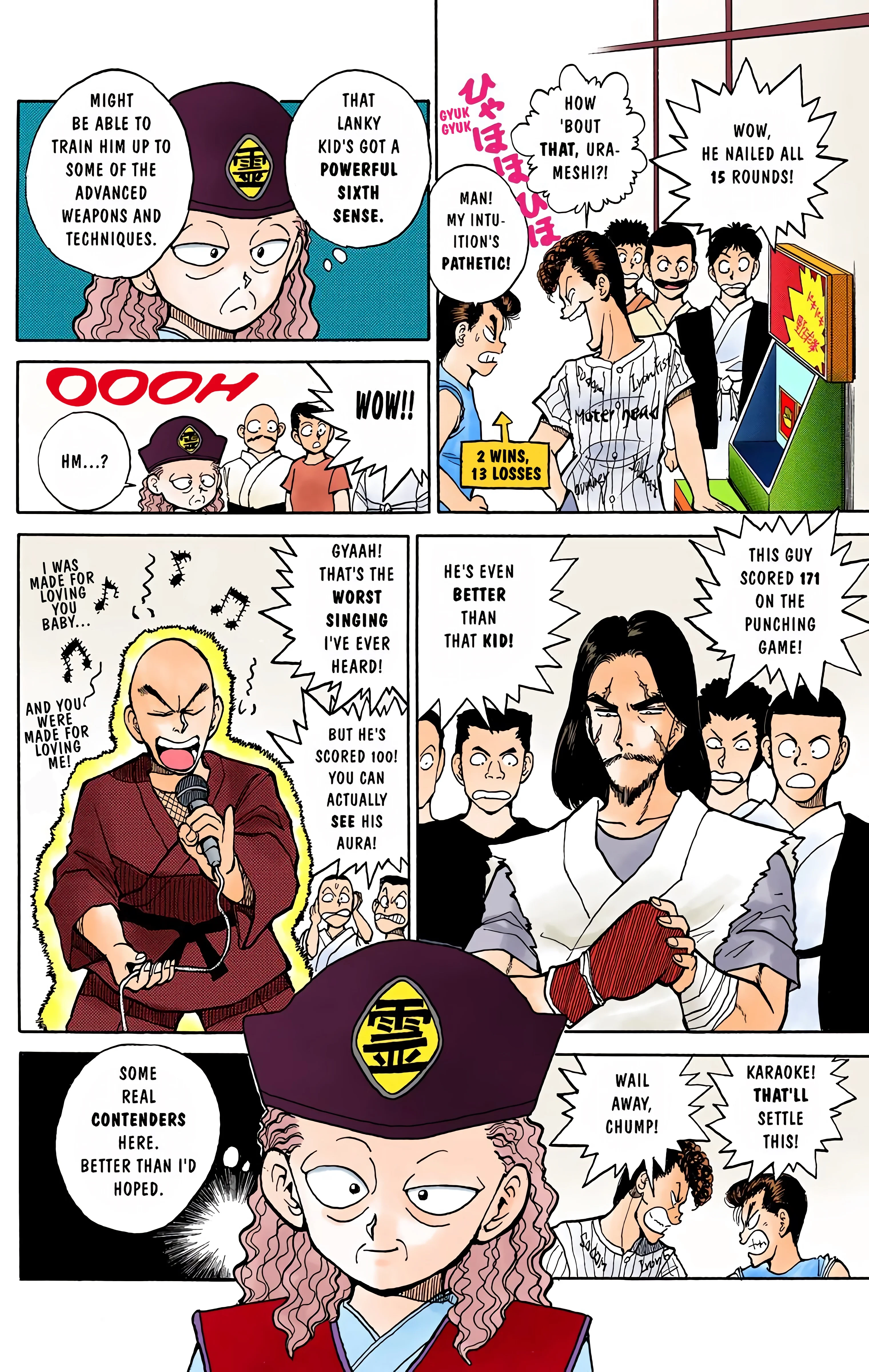 Page 7