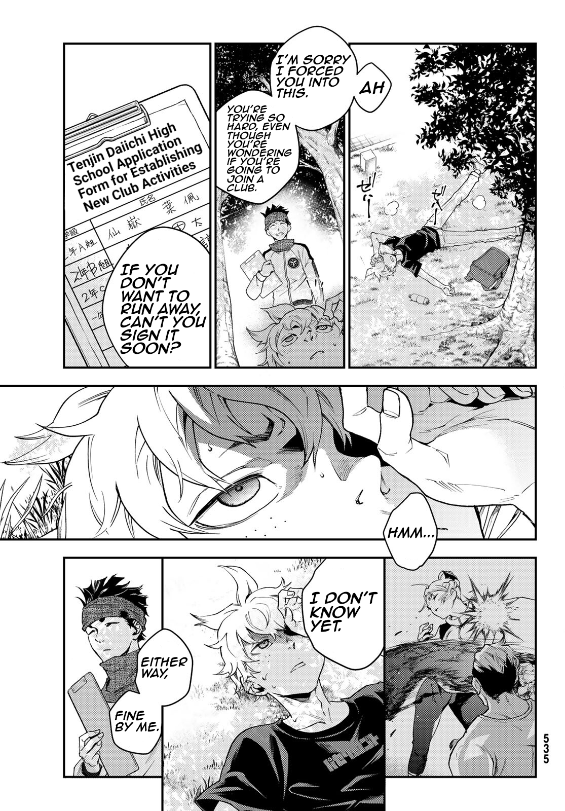 Page 7