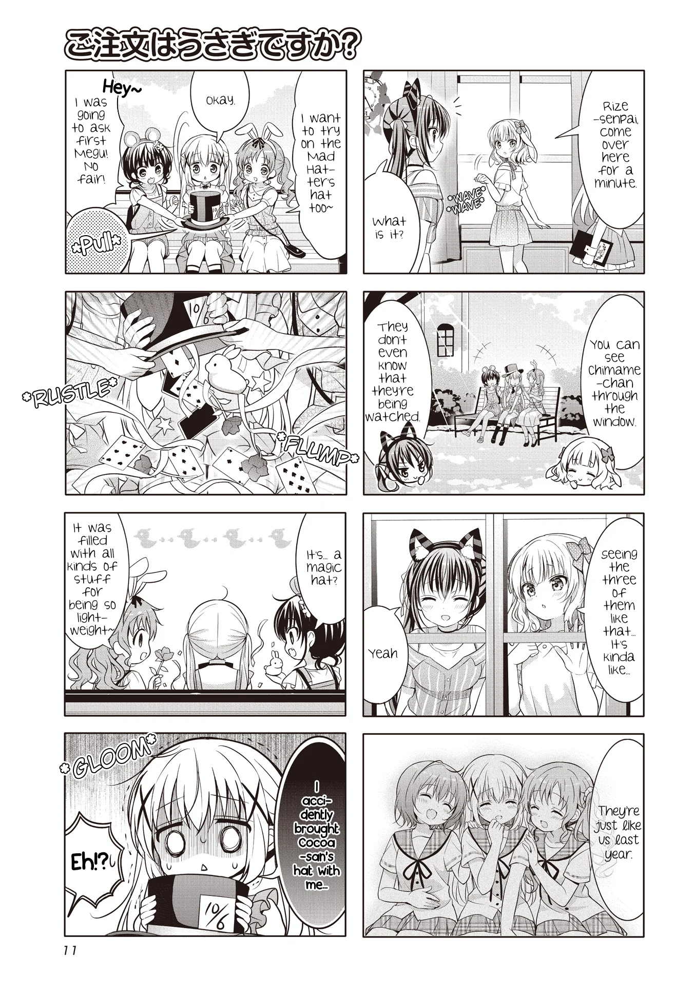Page 7