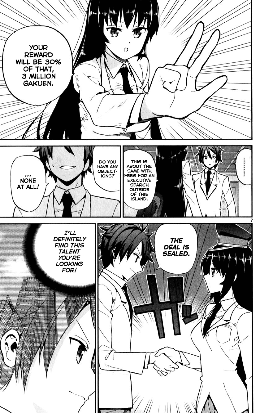 Page 7