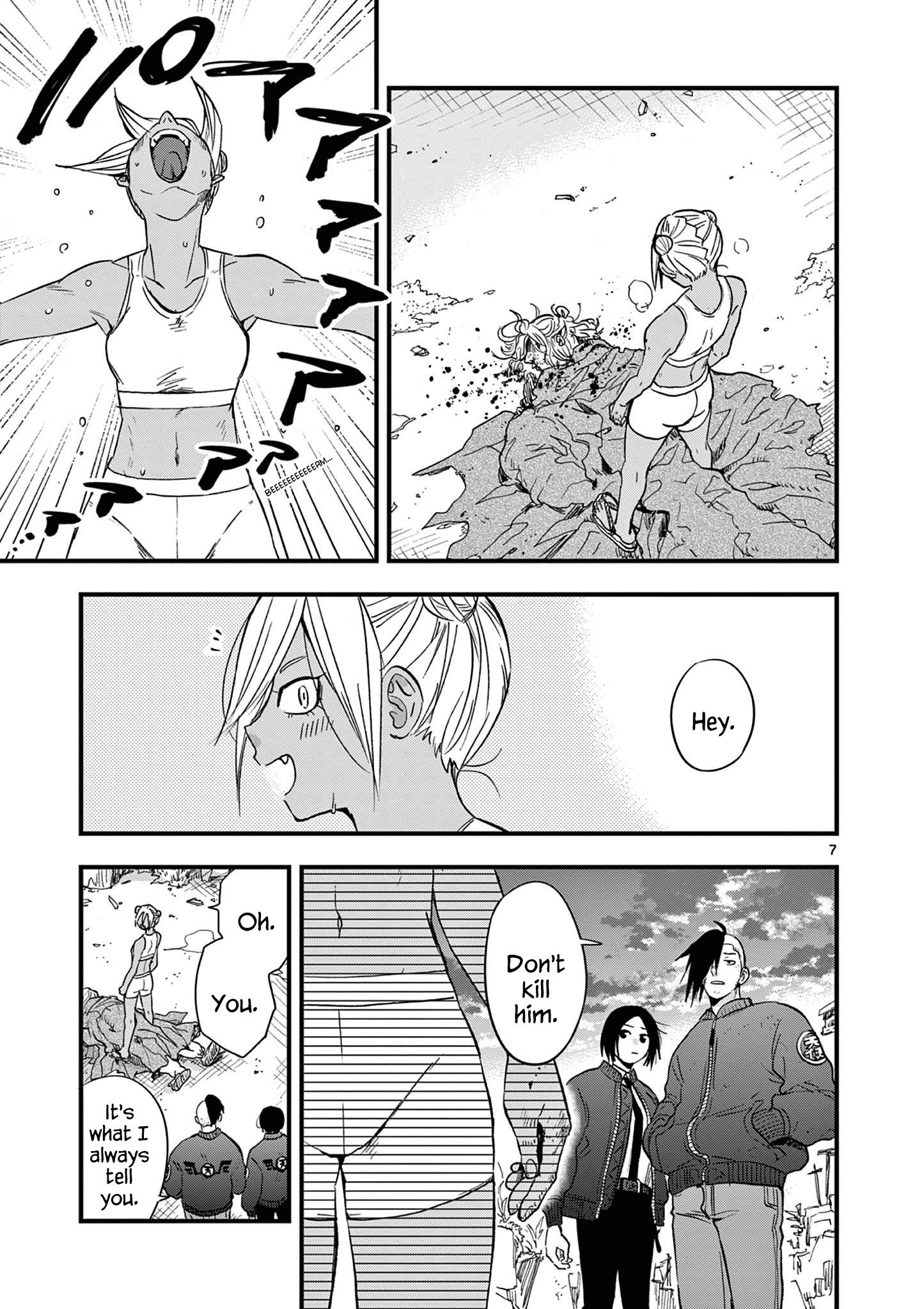 Page 7