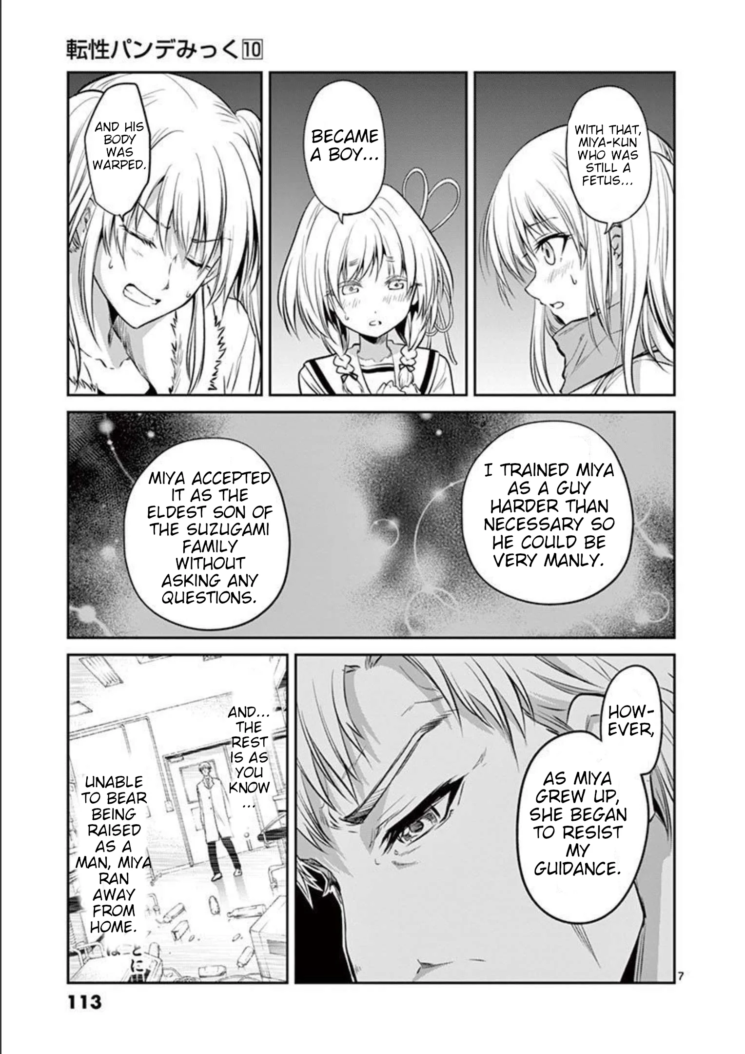 Page 7