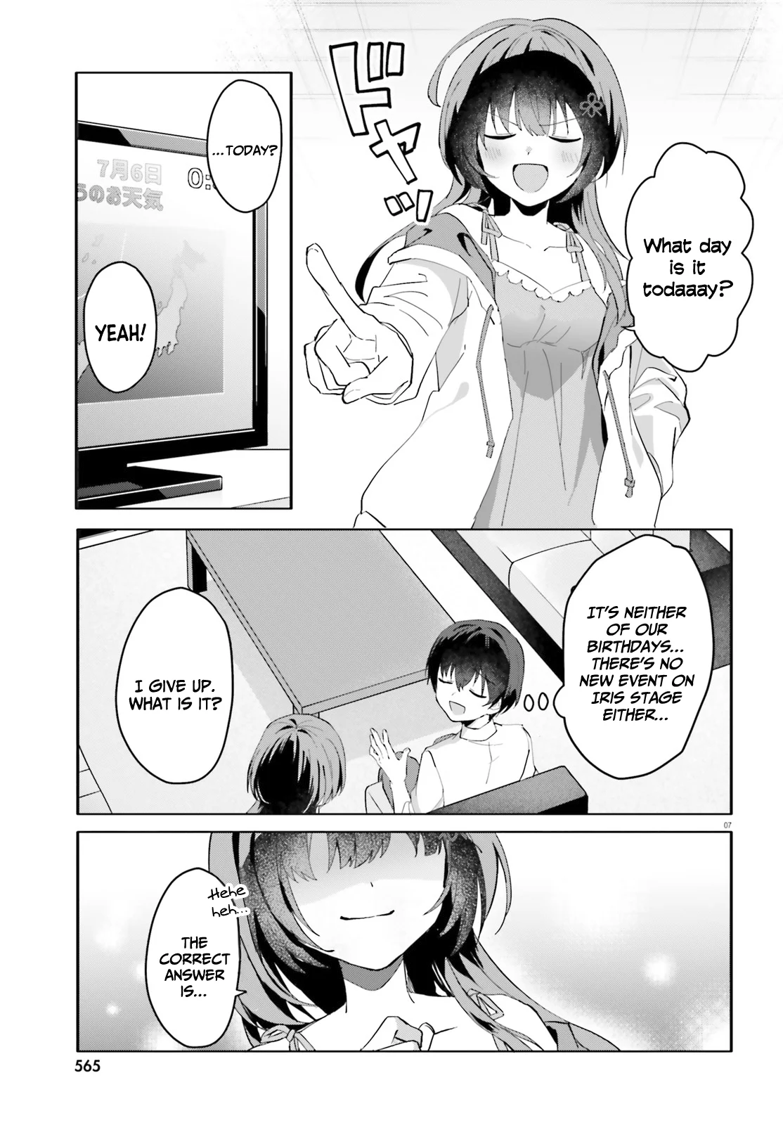 Page 7