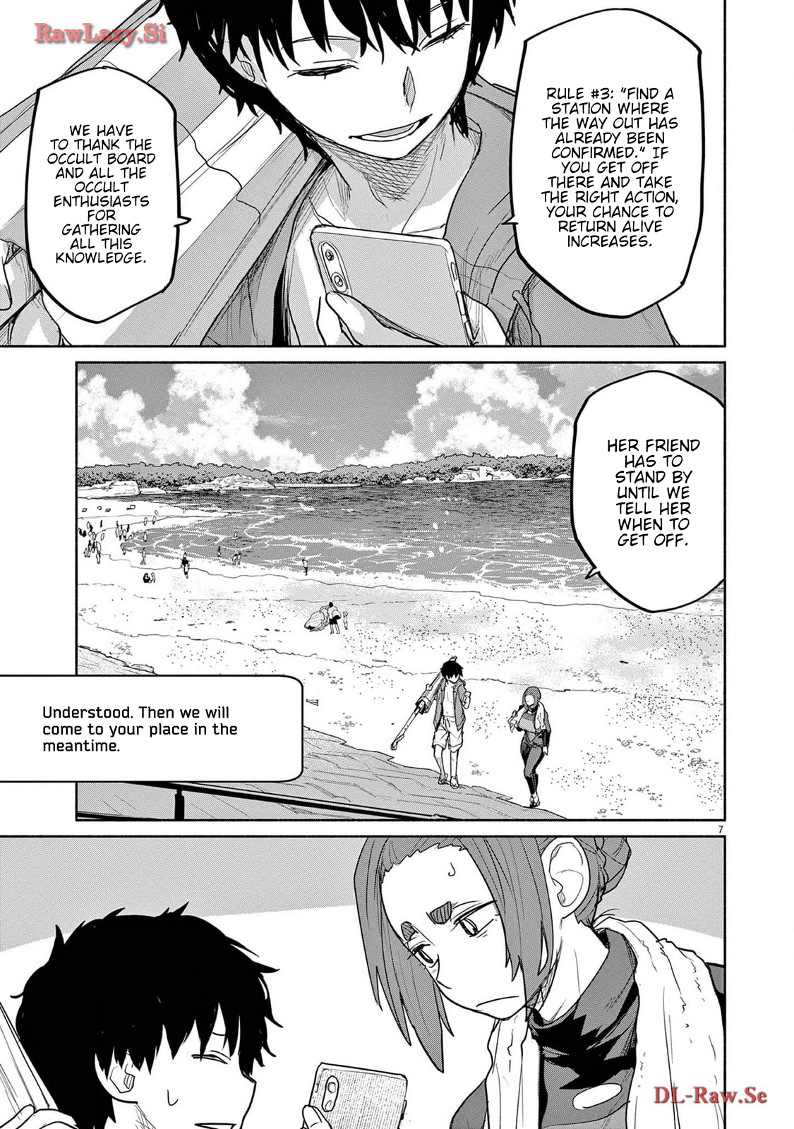 Page 7