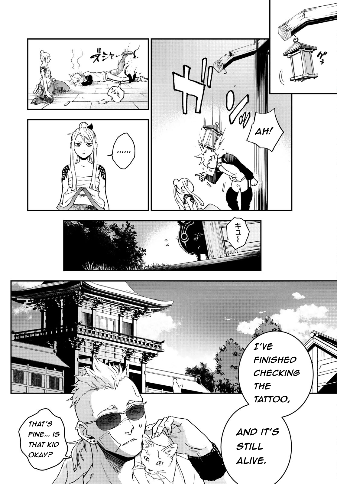 Page 61