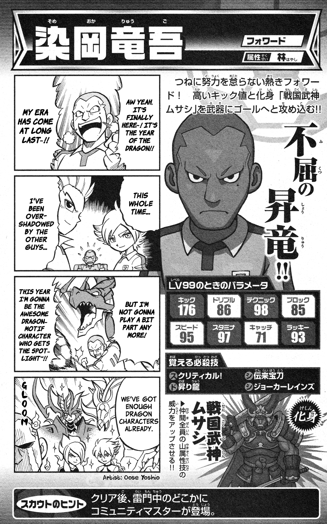 Page 61