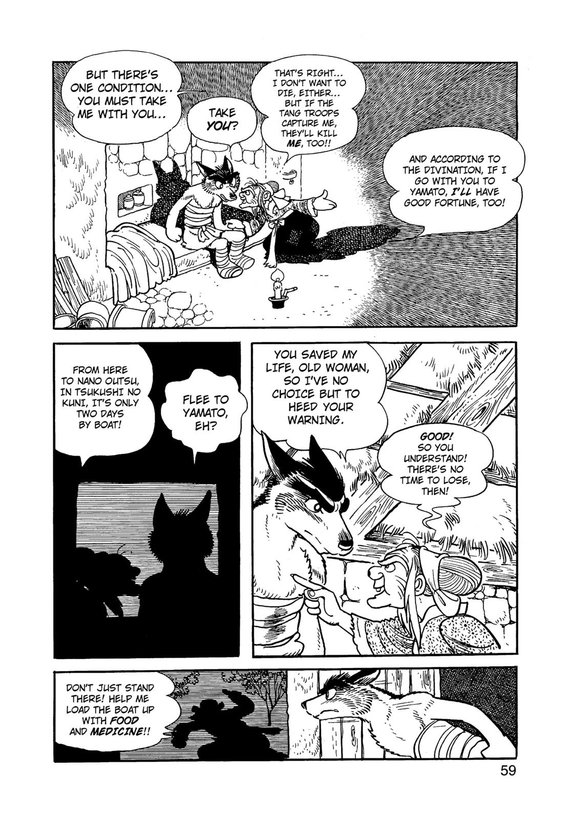 Page 60