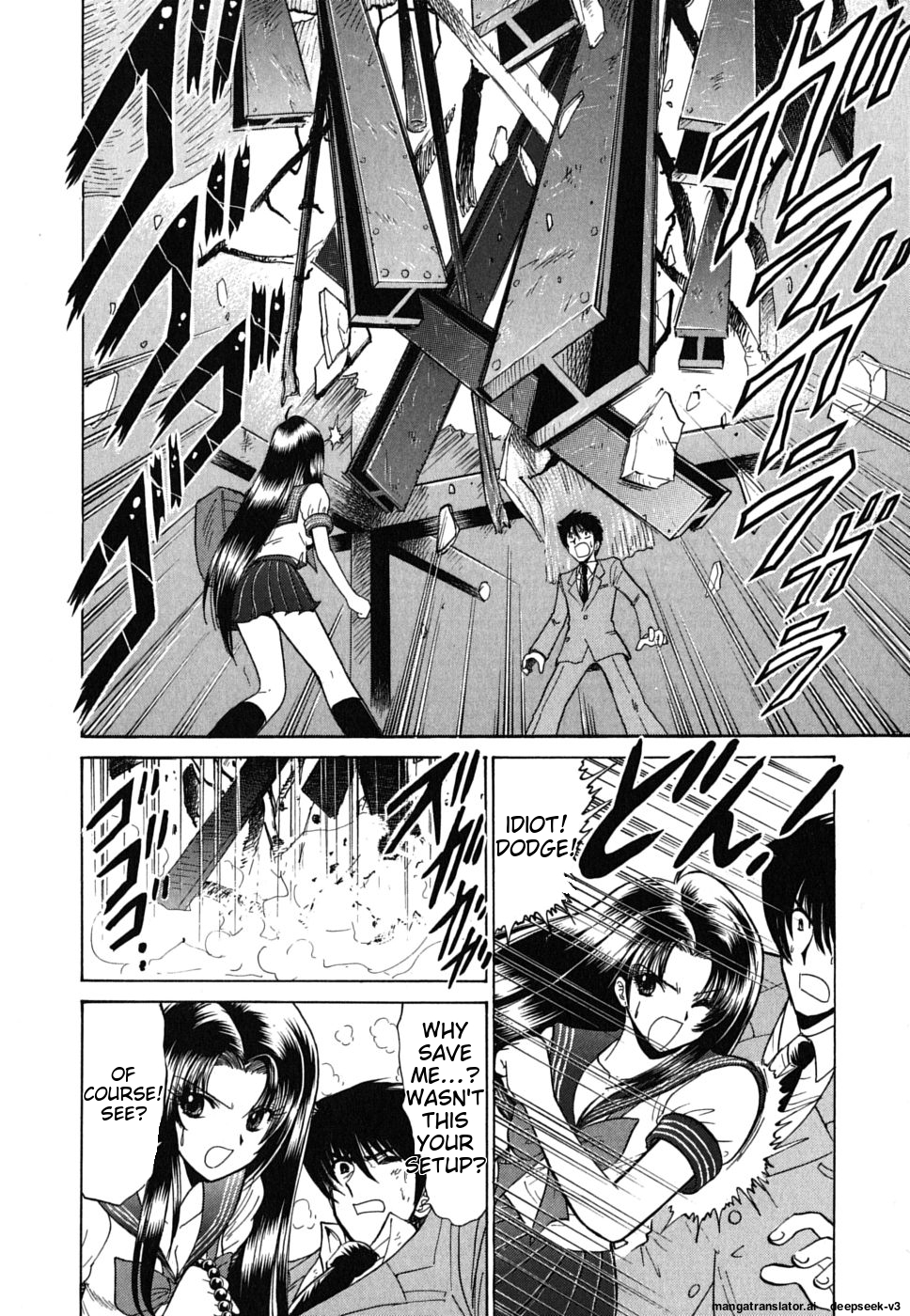 Page 61