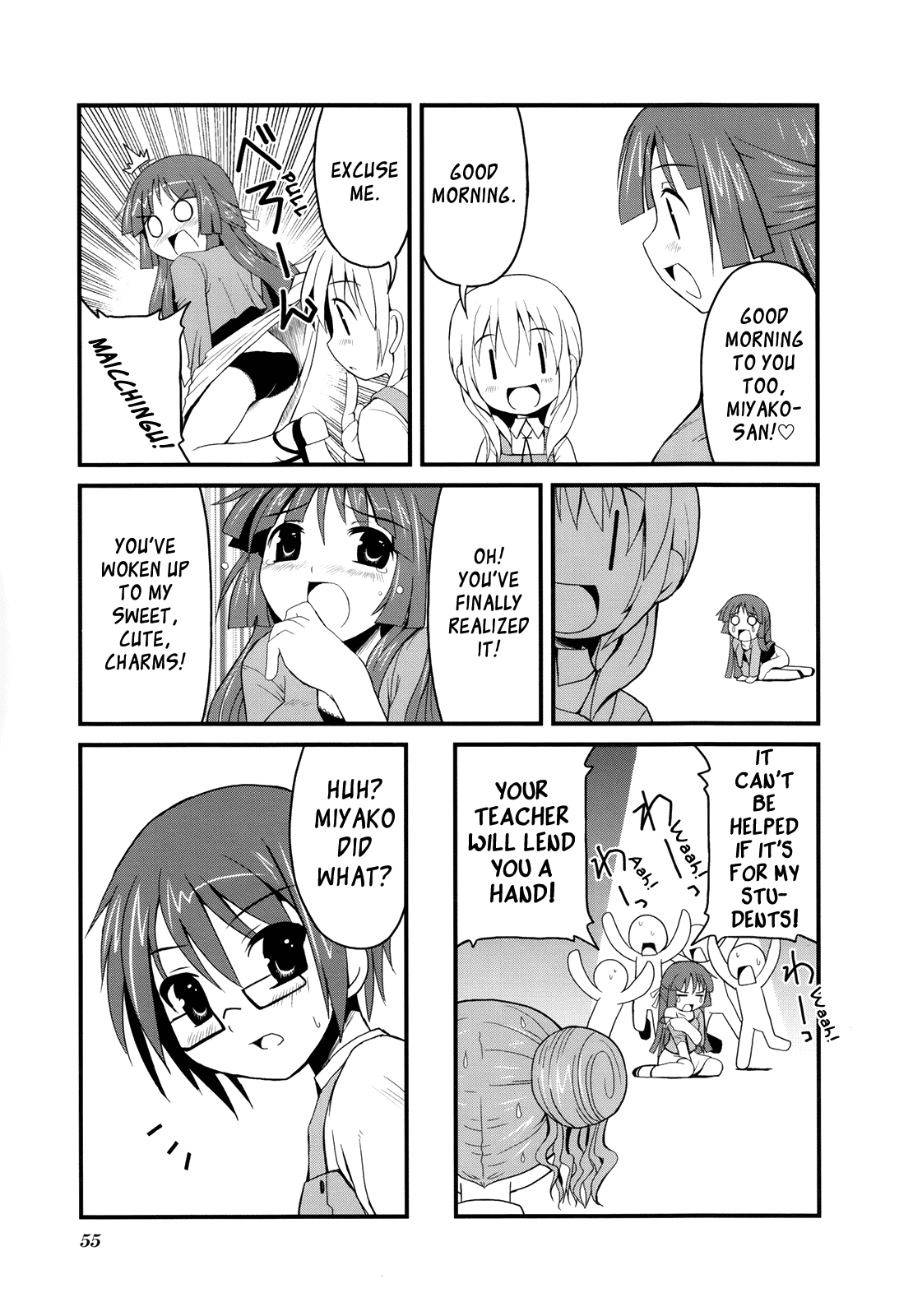 Page 60